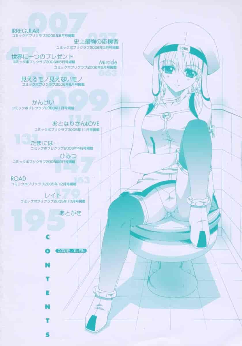 汉化版-[Lapis Lazuli] DUAL GIRLS_第1集
