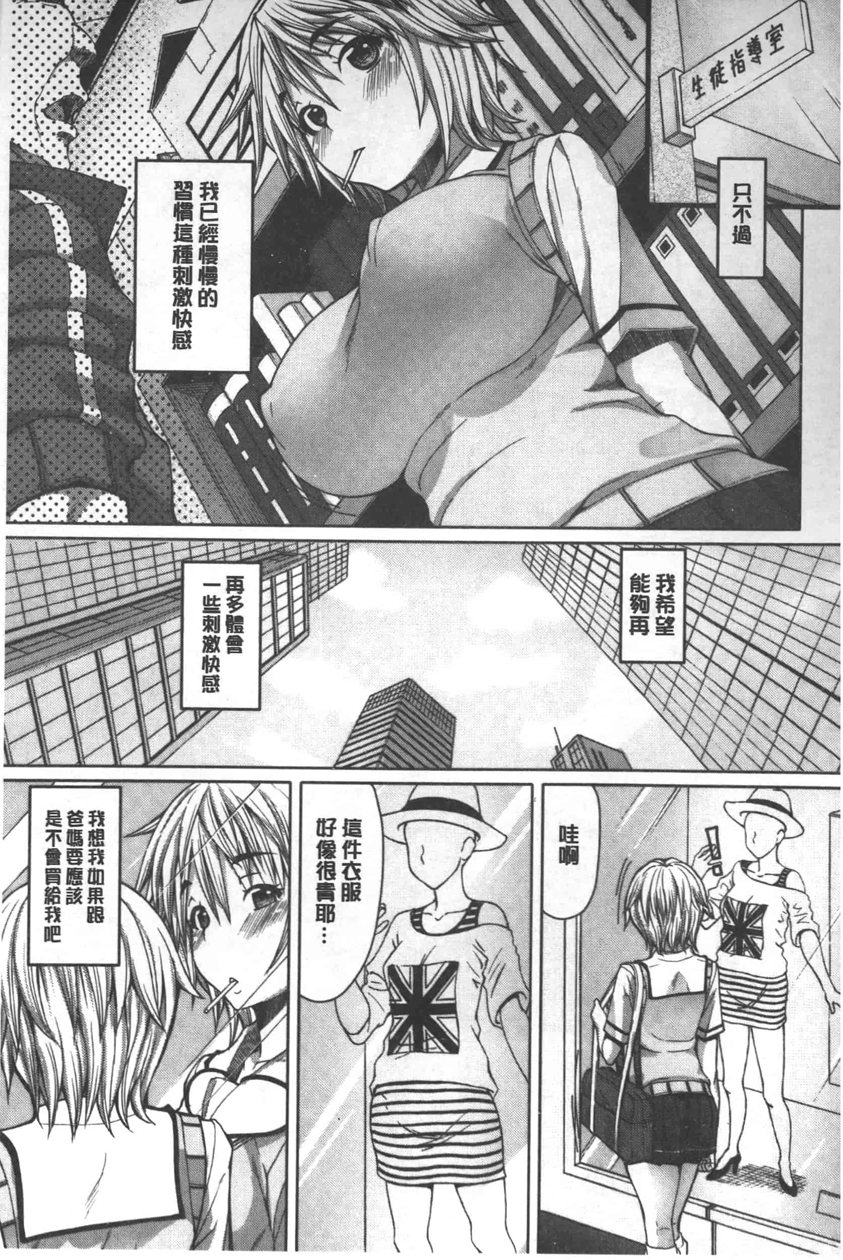 汉化版-[RED-RUM] 籠姫ノ淫欲_第1集