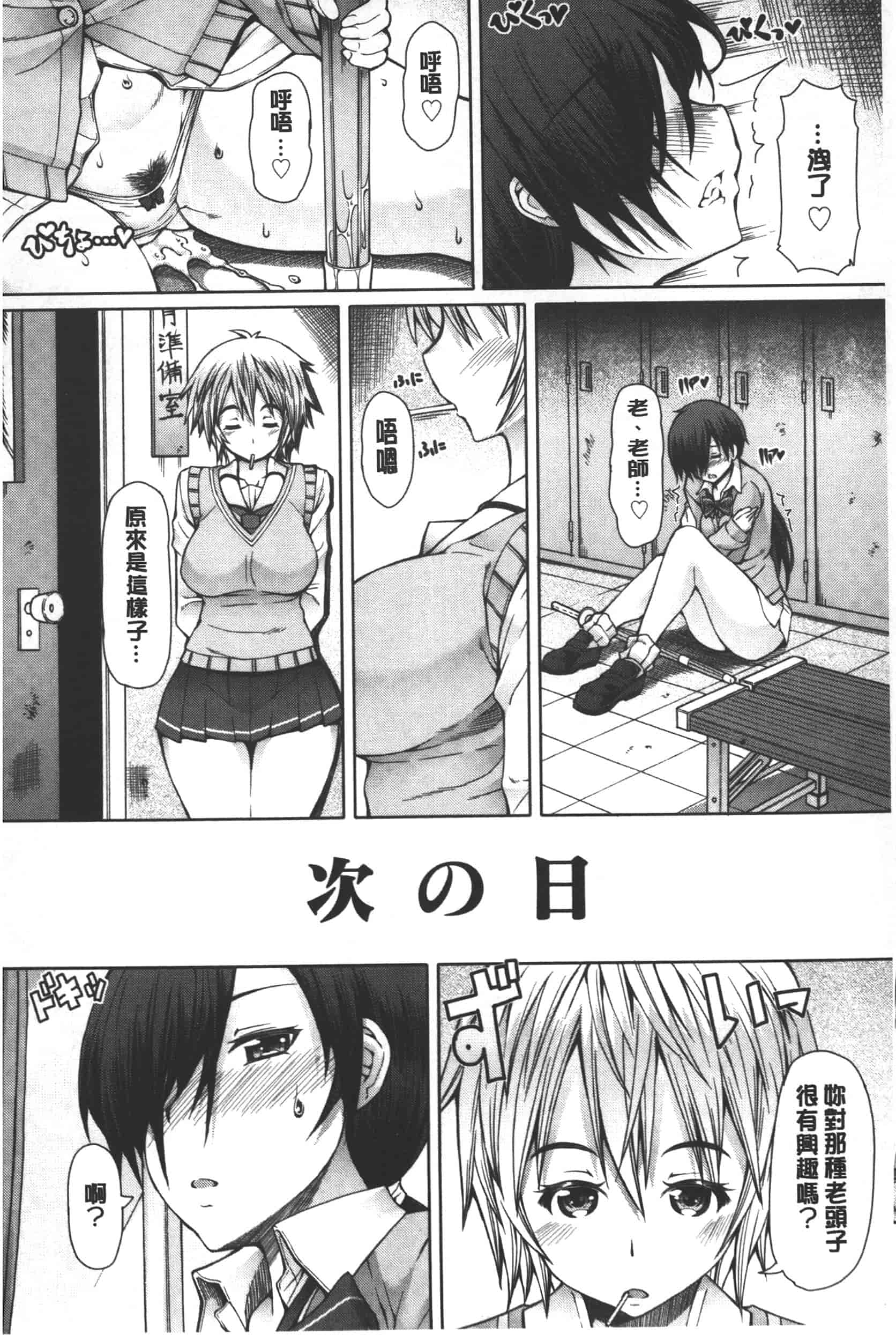汉化版-[RED-RUM] 籠姫ノ淫欲_第3集