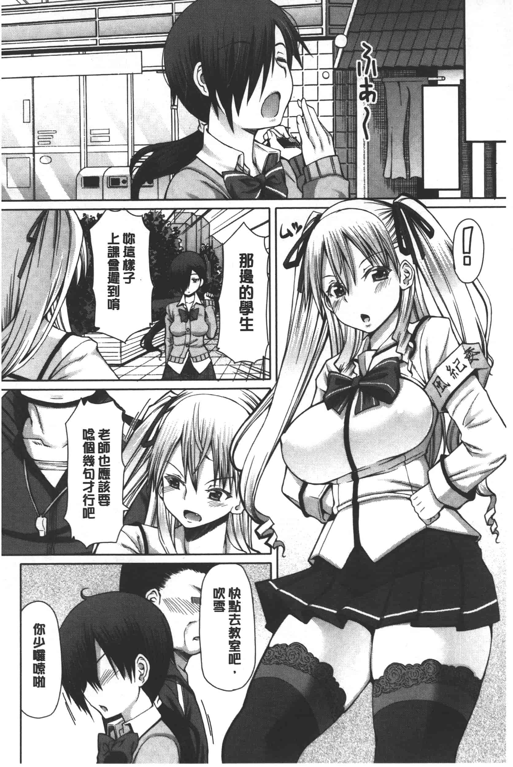汉化版-[RED-RUM] 籠姫ノ淫欲_第3集