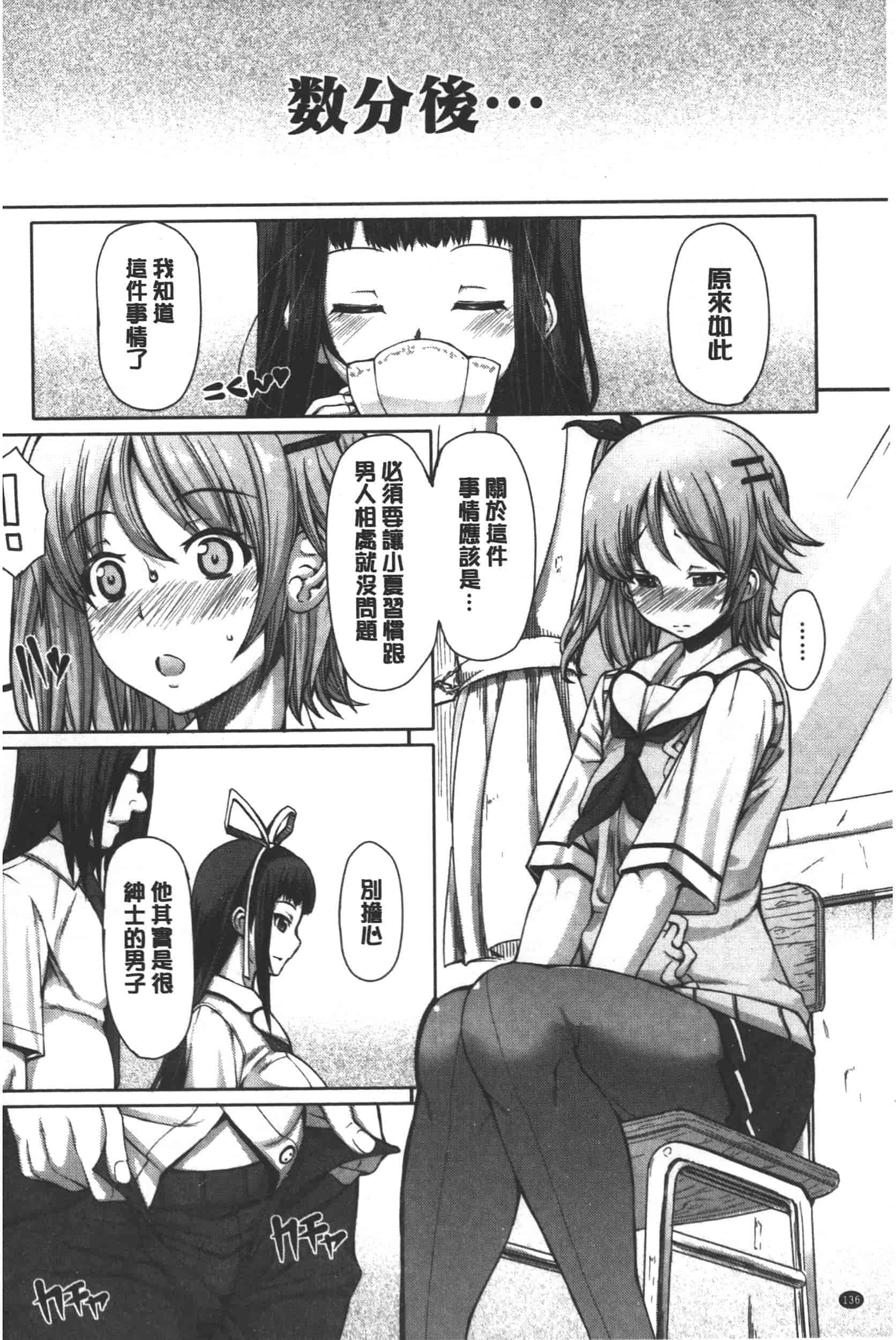 汉化版-[RED-RUM] 籠姫ノ淫欲_第4集