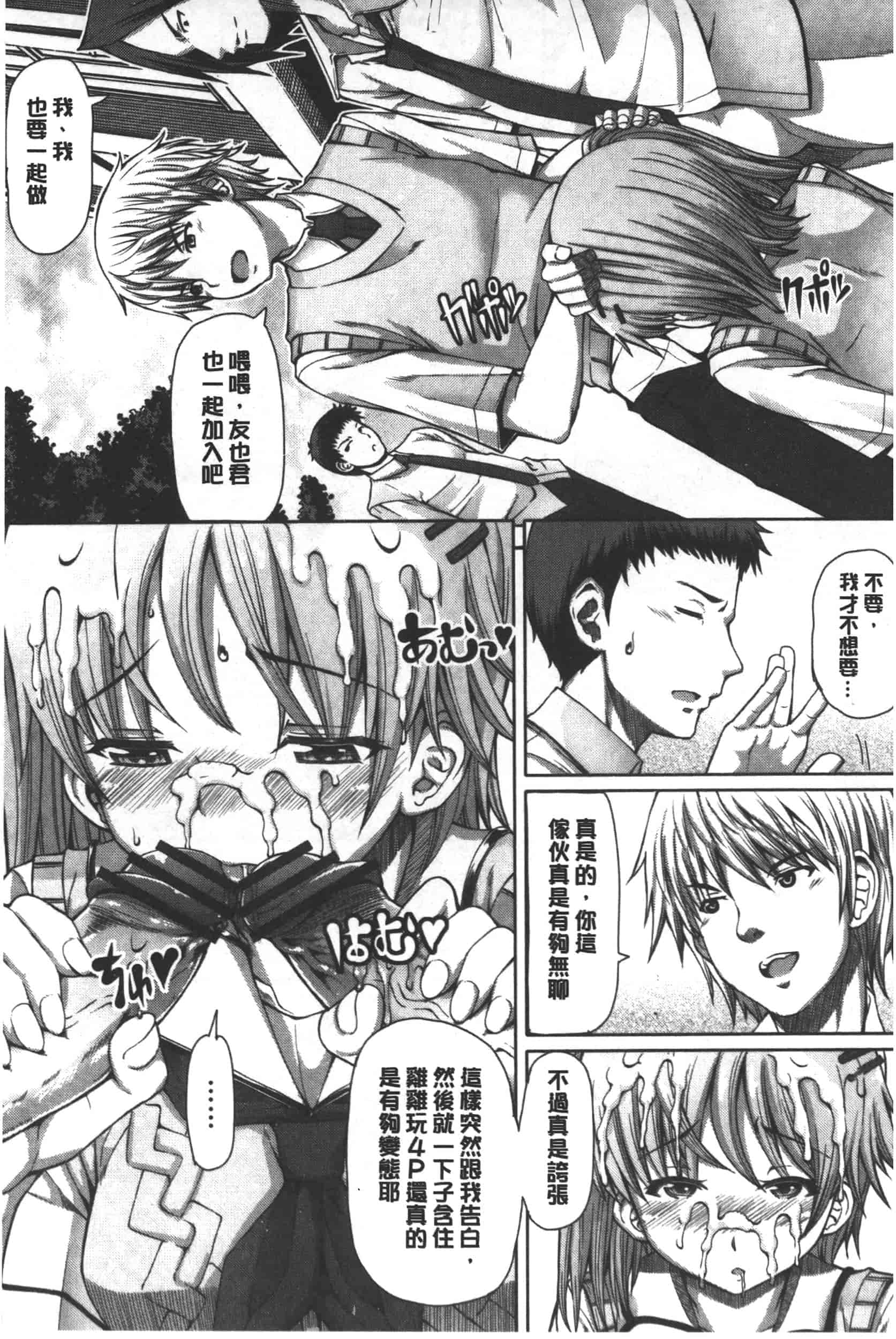 汉化版-[RED-RUM] 籠姫ノ淫欲_第4集