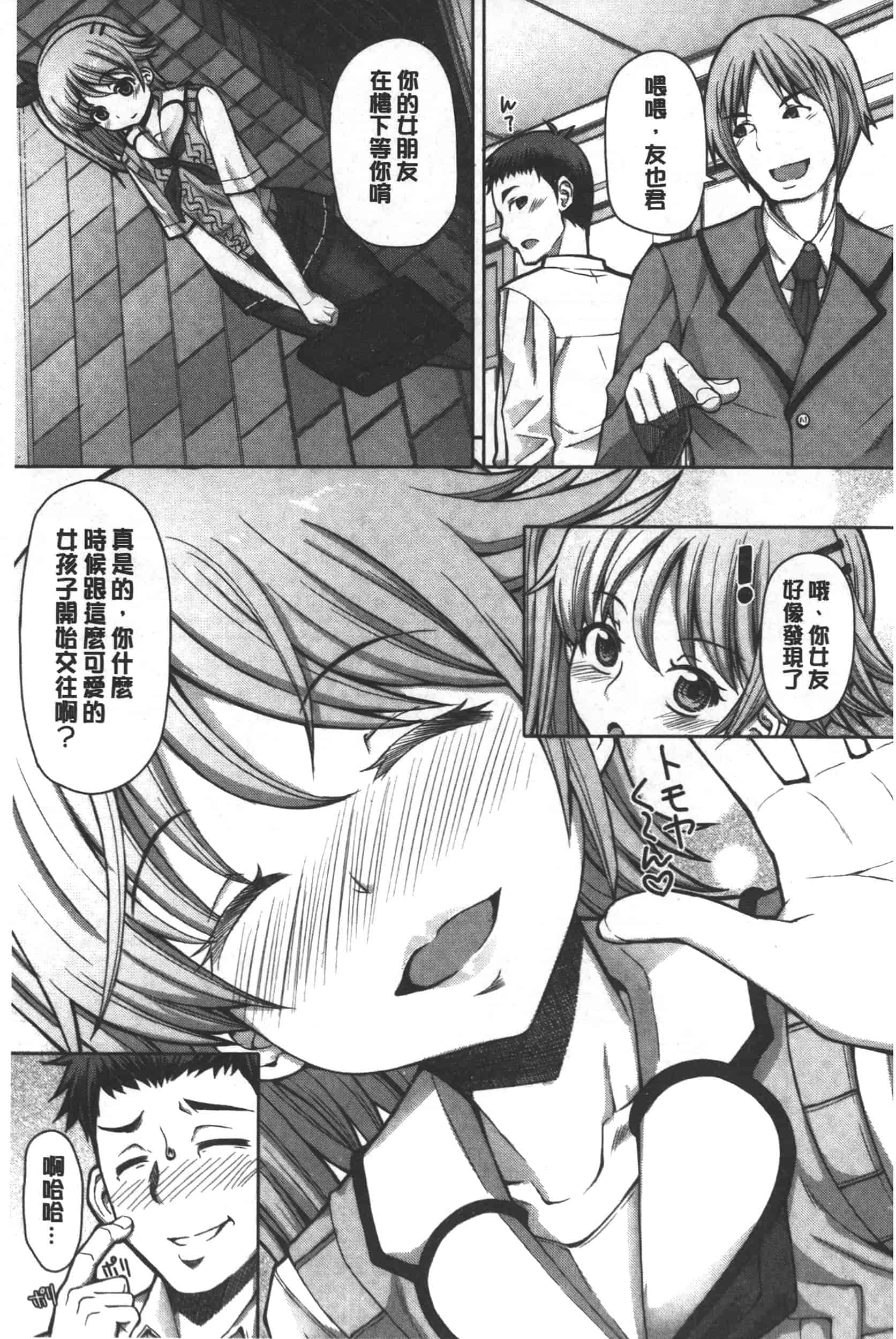 汉化版-[RED-RUM] 籠姫ノ淫欲_第4集