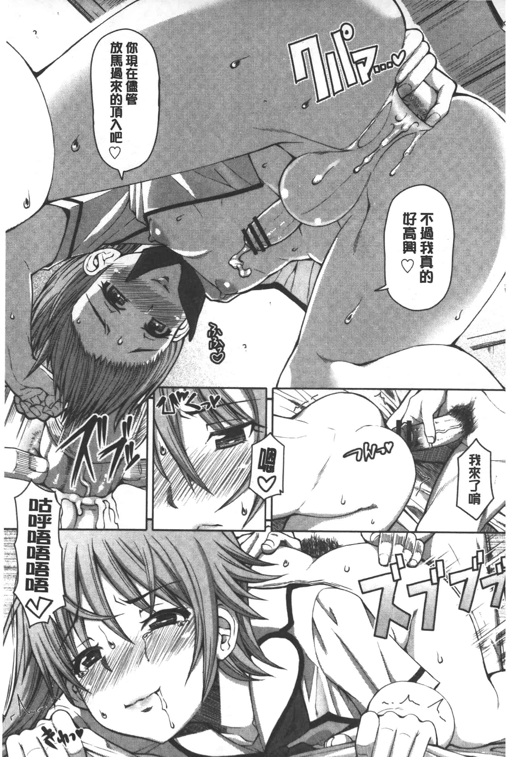 汉化版-[RED-RUM] 籠姫ノ淫欲_第5集