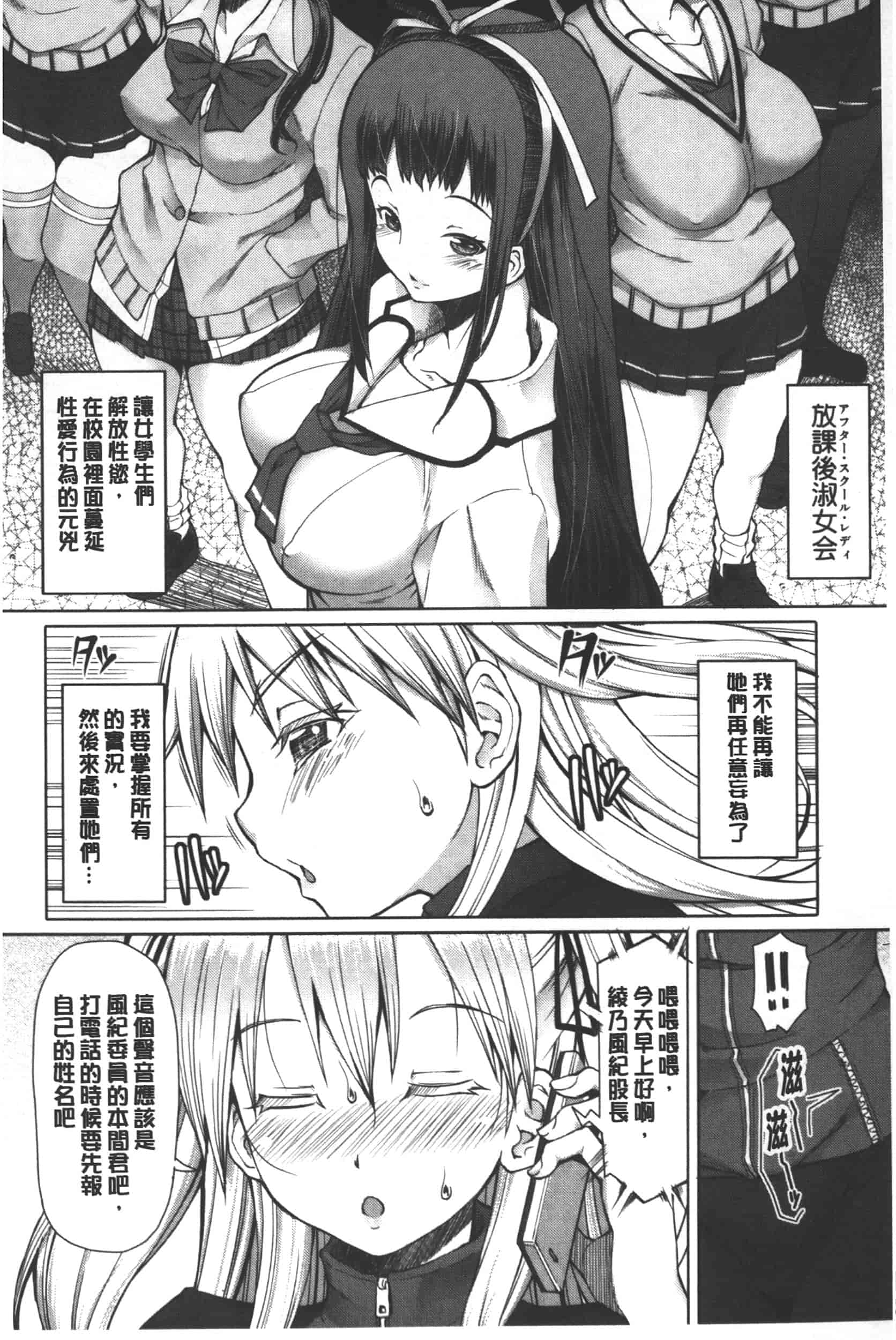 汉化版-[RED-RUM] 籠姫ノ淫欲_第5集