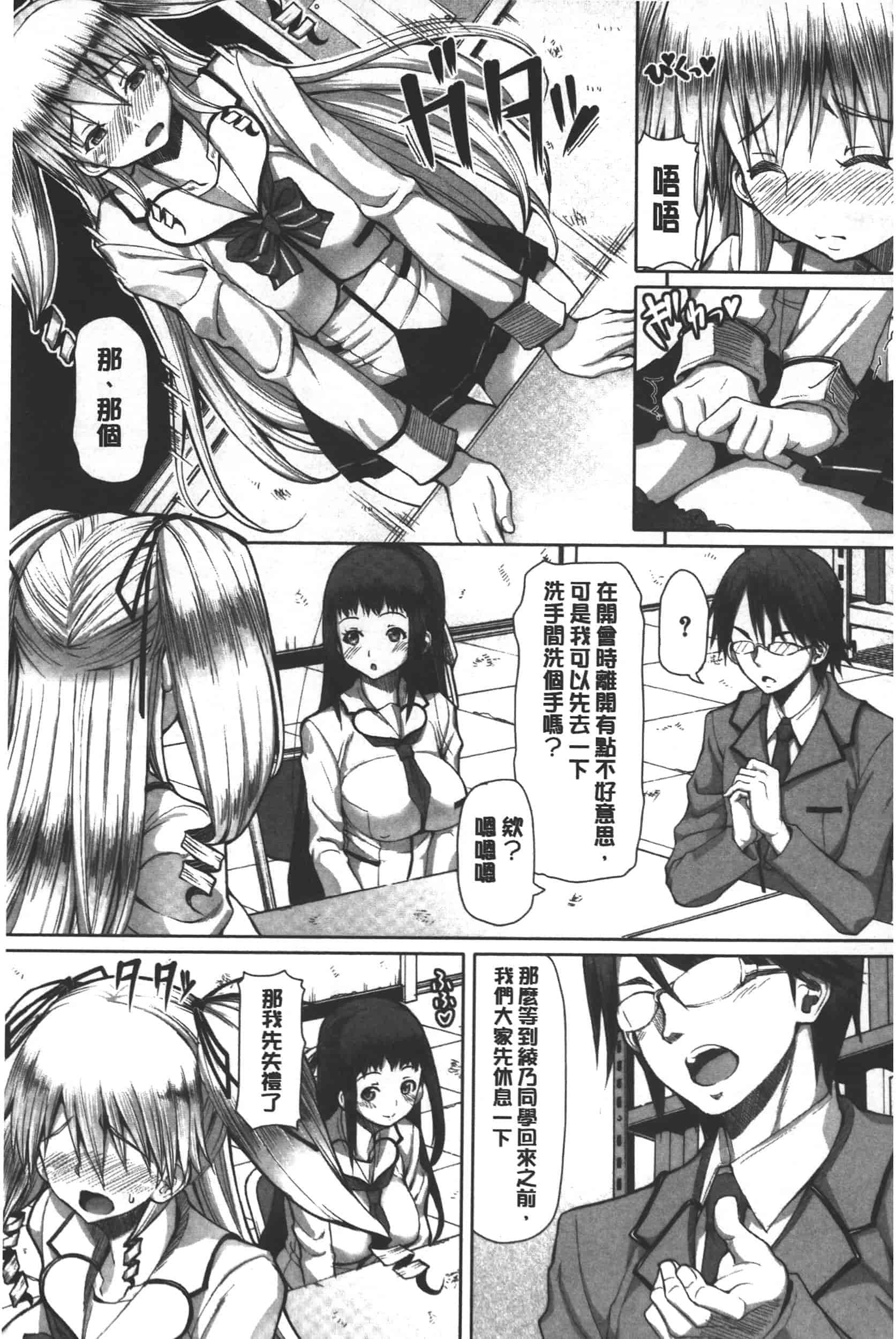 汉化版-[RED-RUM] 籠姫ノ淫欲_第6集