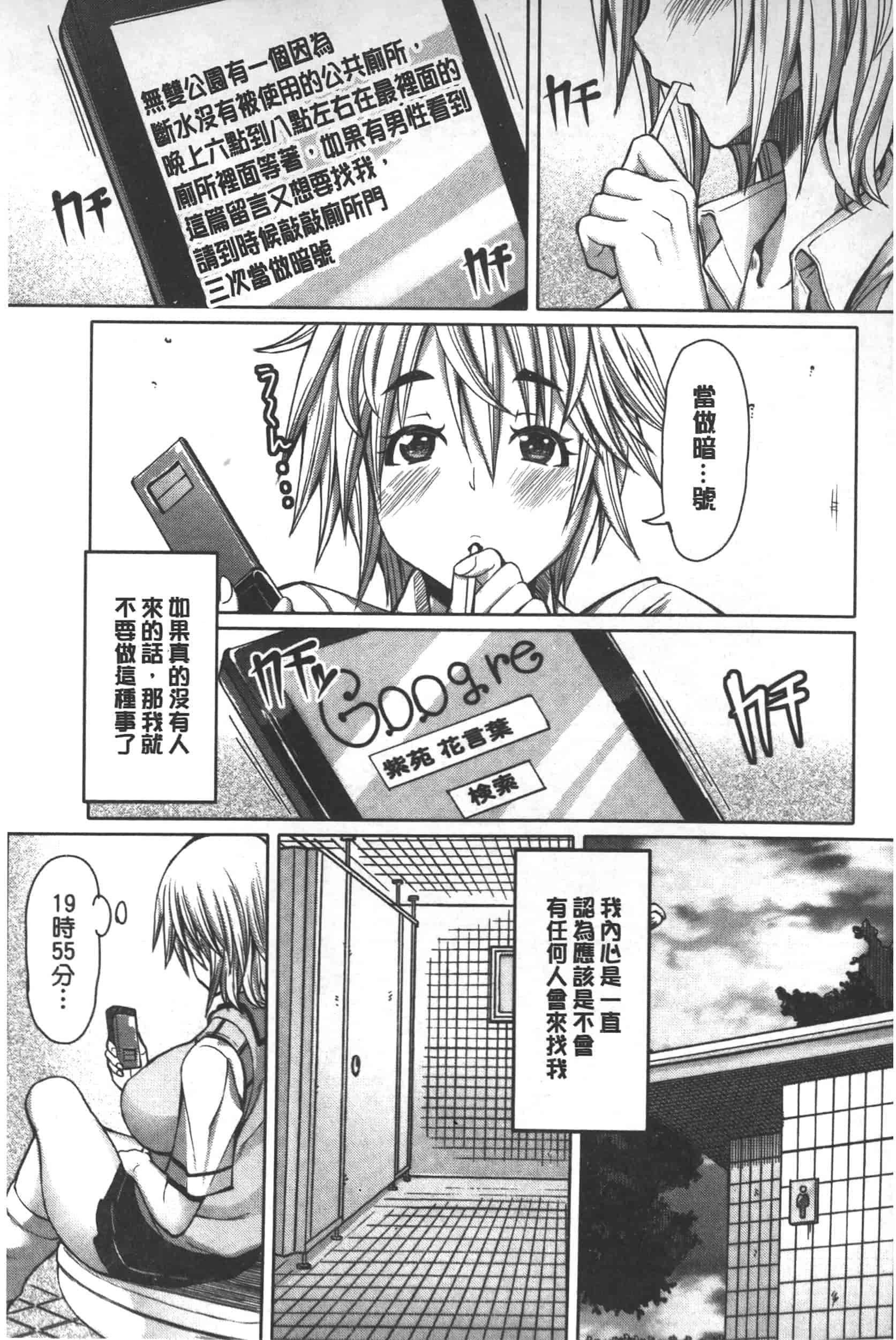 汉化版-[RED-RUM] 籠姫ノ淫欲_第1集