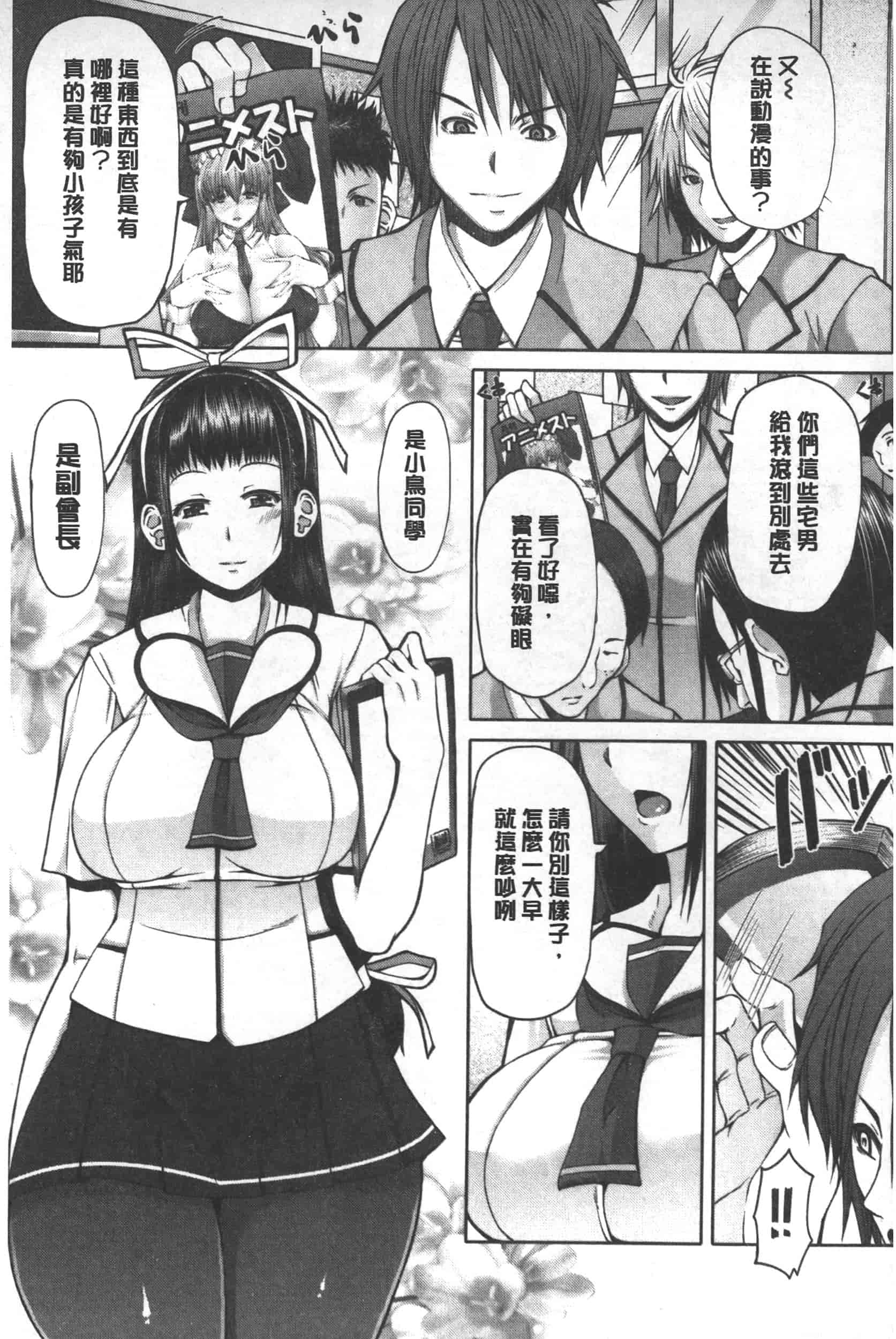汉化版-[RED-RUM] 籠姫ノ淫欲_第1集