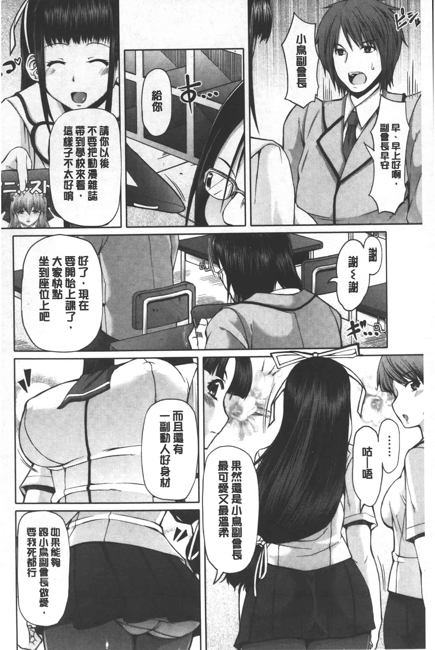 汉化版-[RED-RUM] 籠姫ノ淫欲_第1集