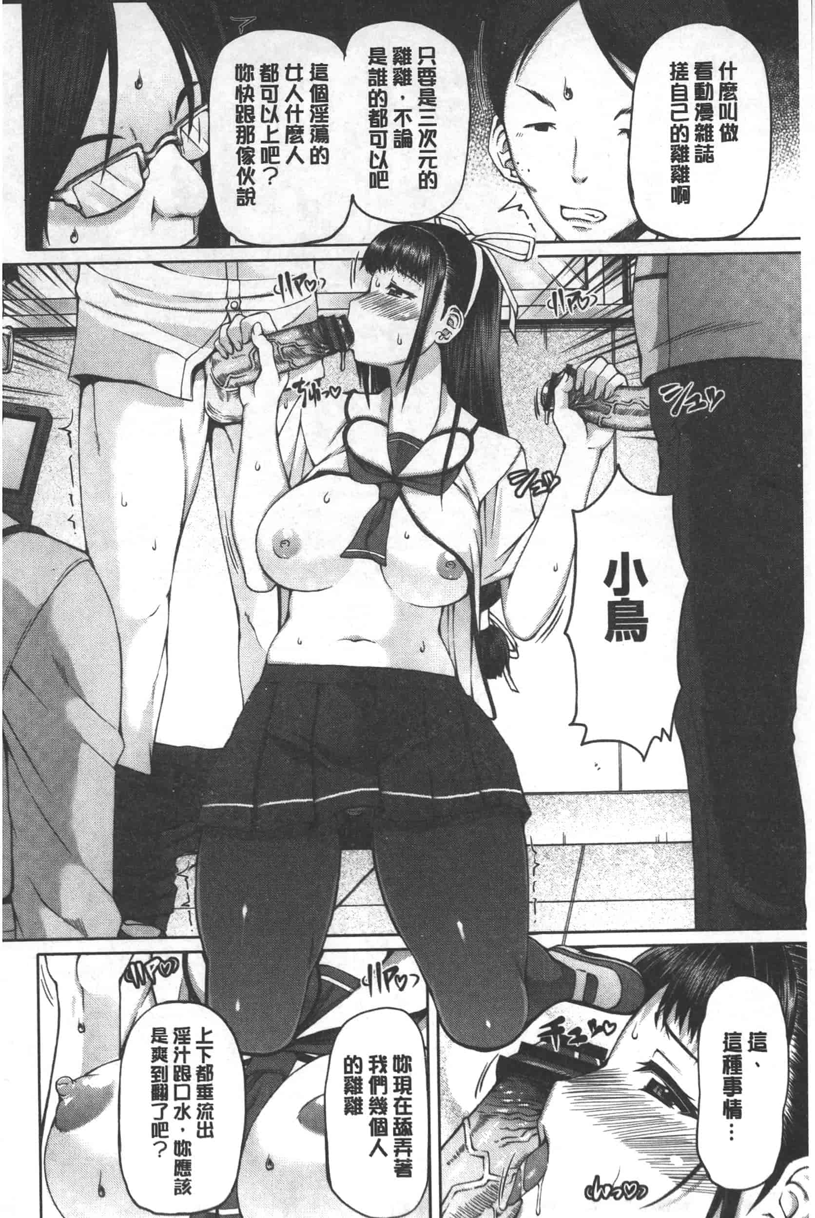 汉化版-[RED-RUM] 籠姫ノ淫欲_第1集