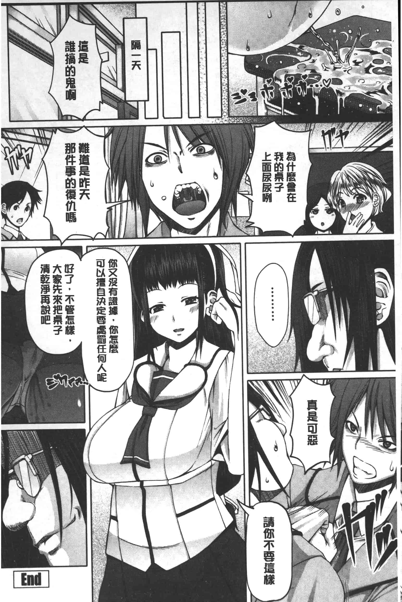 汉化版-[RED-RUM] 籠姫ノ淫欲_第1集