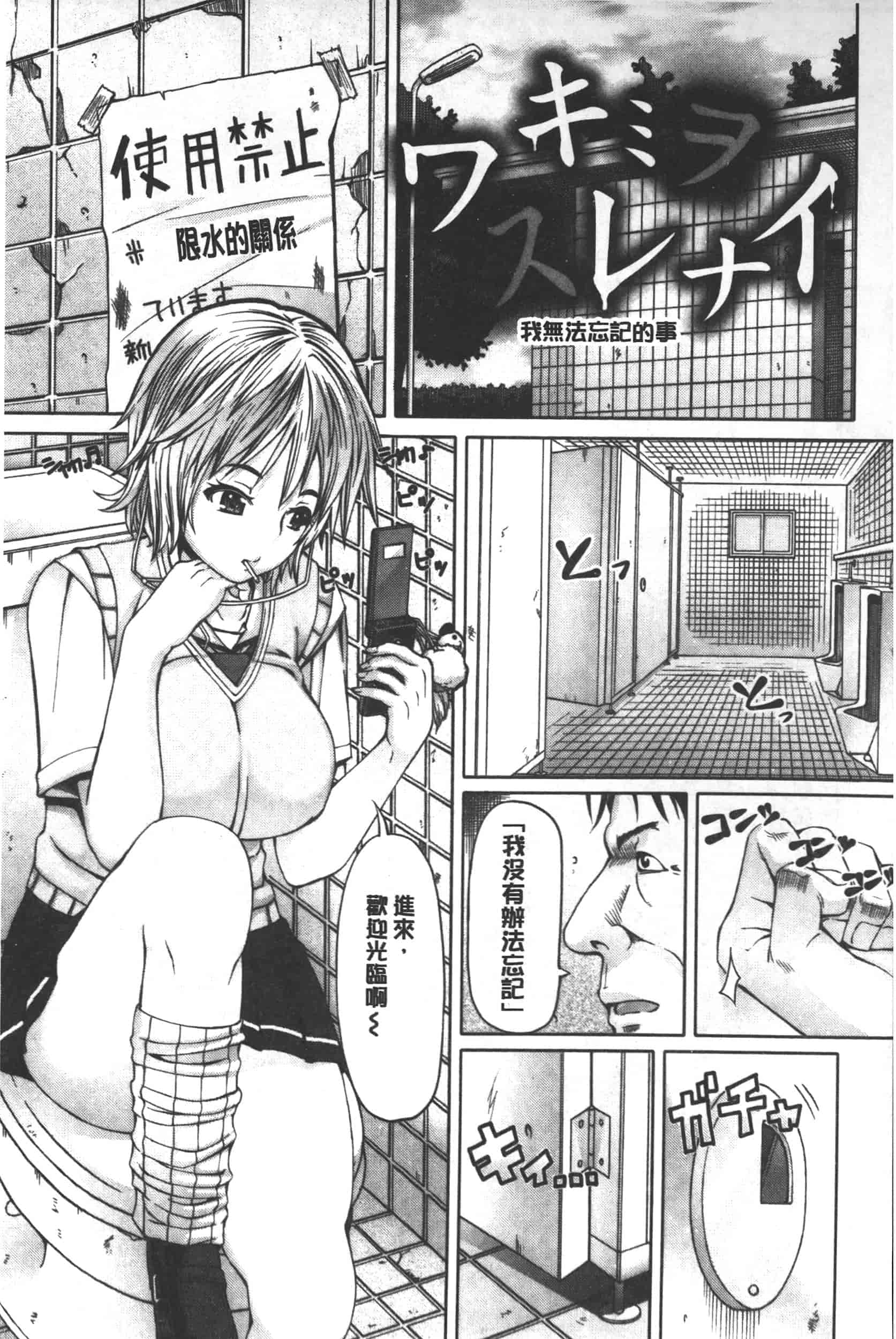 汉化版-[RED-RUM] 籠姫ノ淫欲_第1集