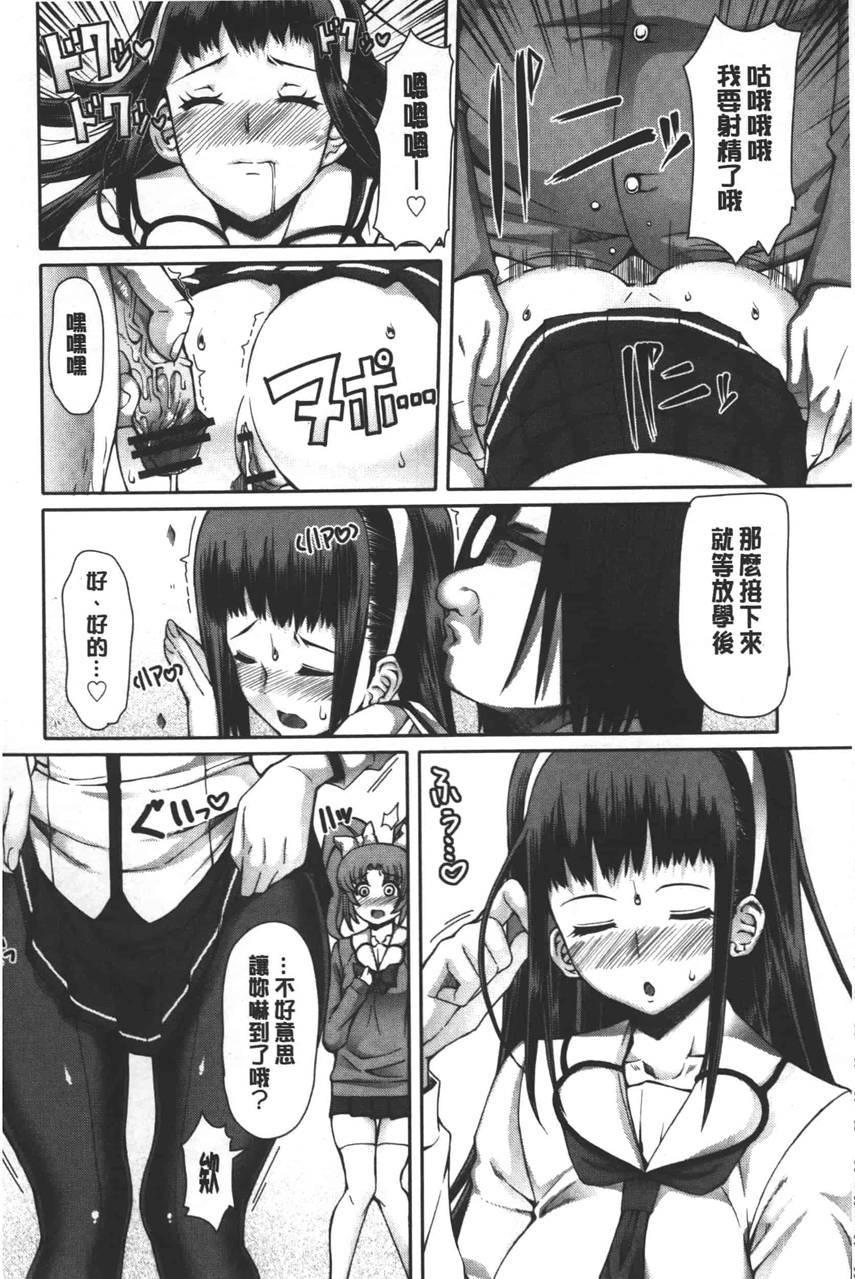 汉化版-[RED-RUM] 籠姫ノ淫欲_第2集