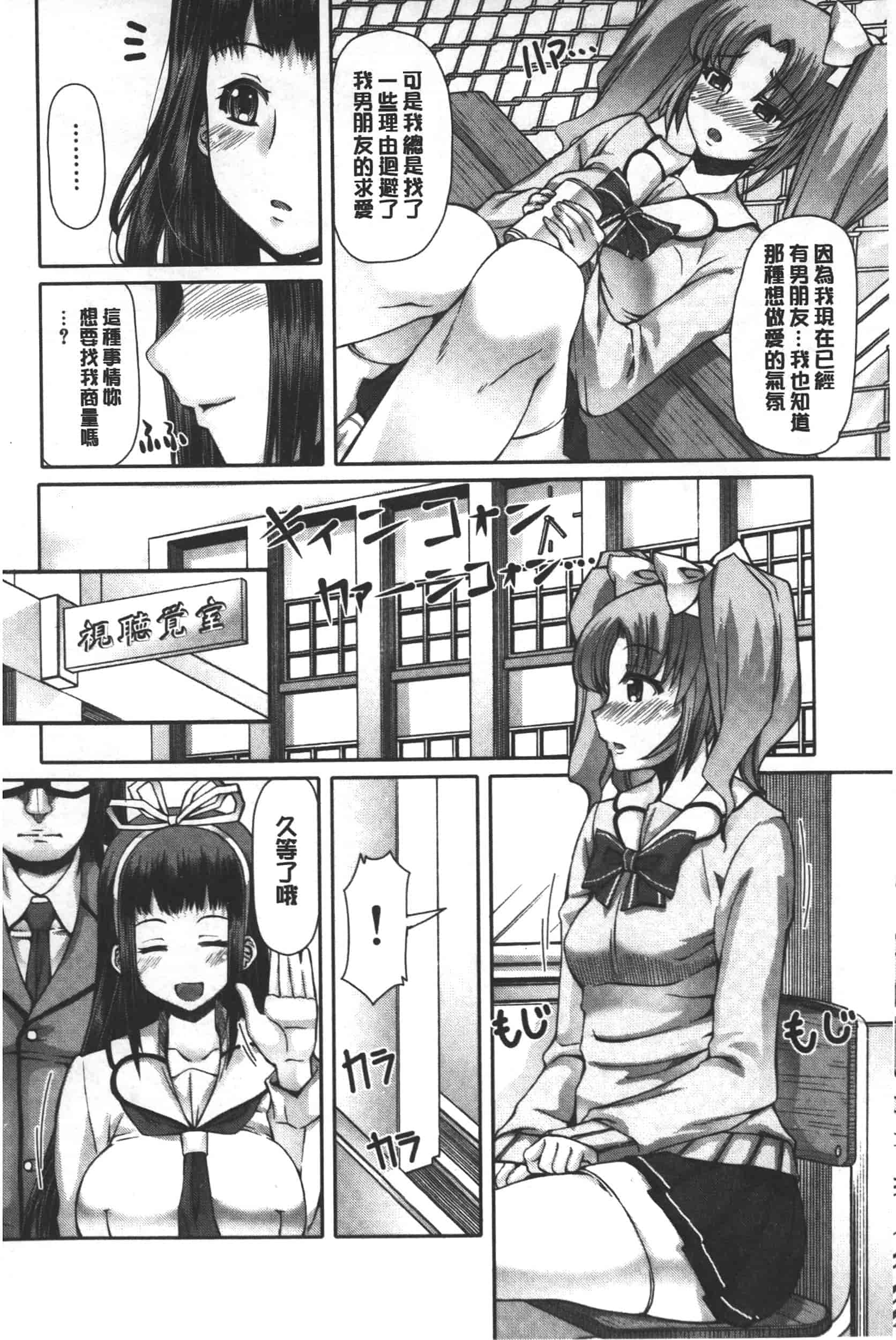 汉化版-[RED-RUM] 籠姫ノ淫欲_第2集