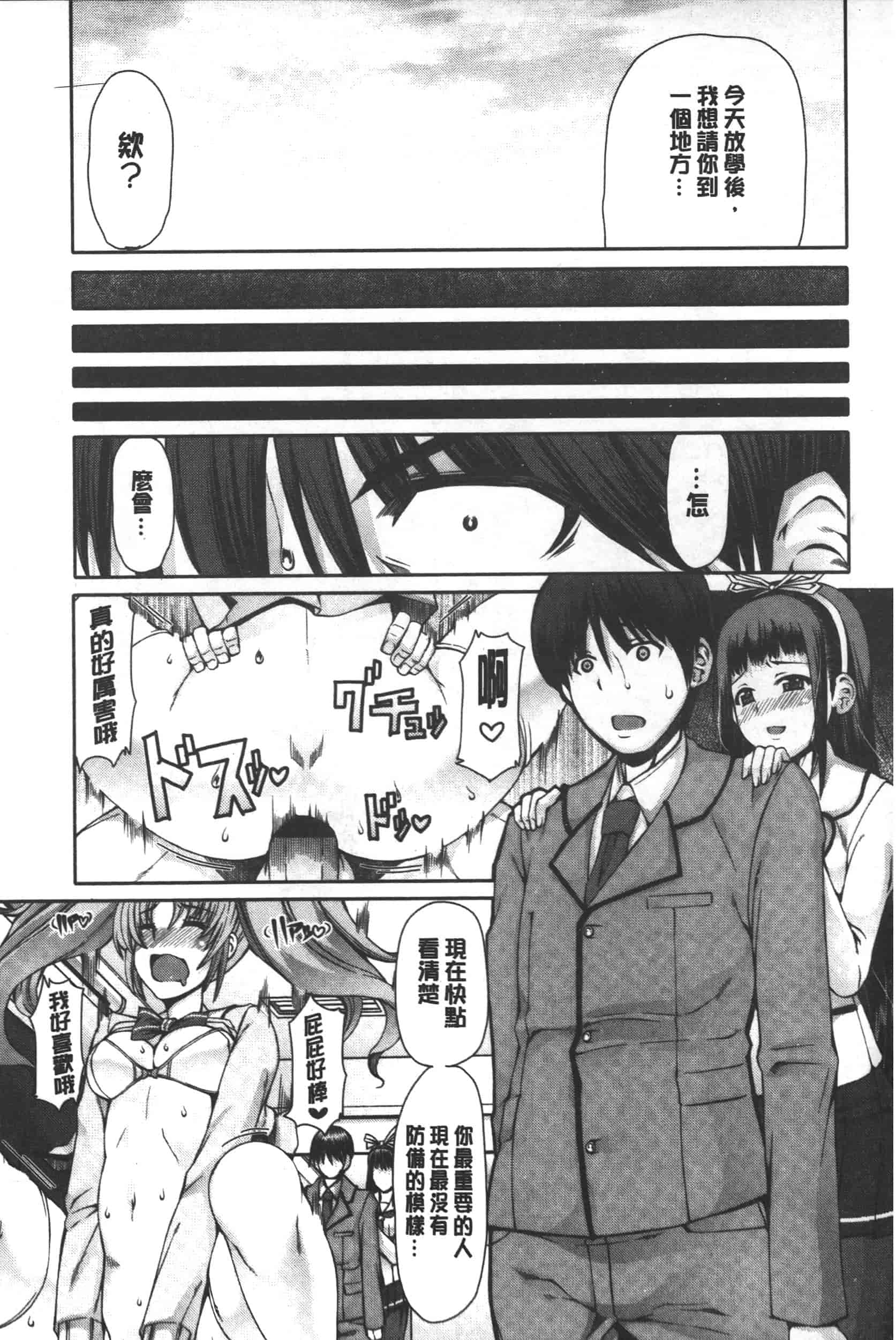 汉化版-[RED-RUM] 籠姫ノ淫欲_第3集