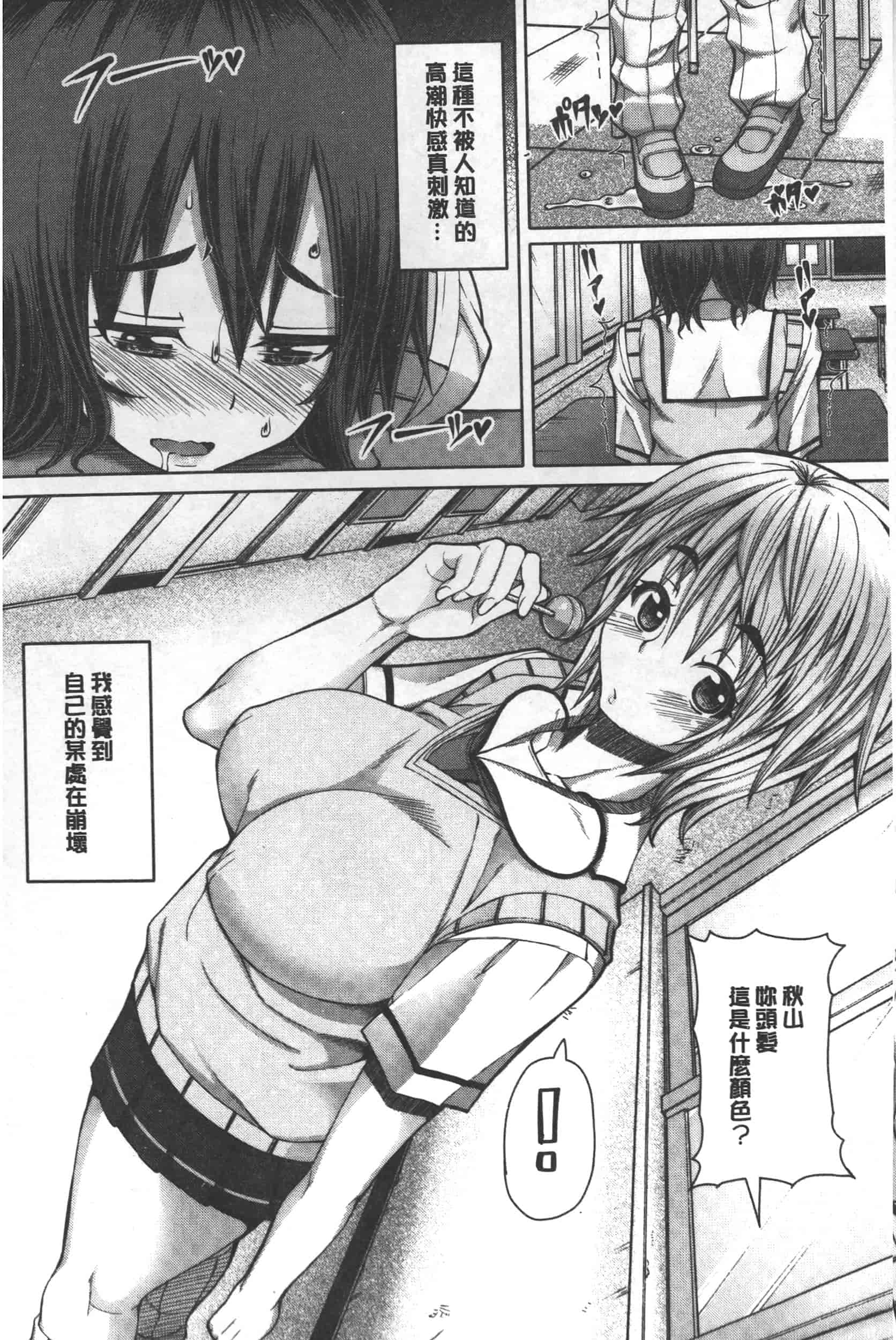 汉化版-[RED-RUM] 籠姫ノ淫欲_第1集