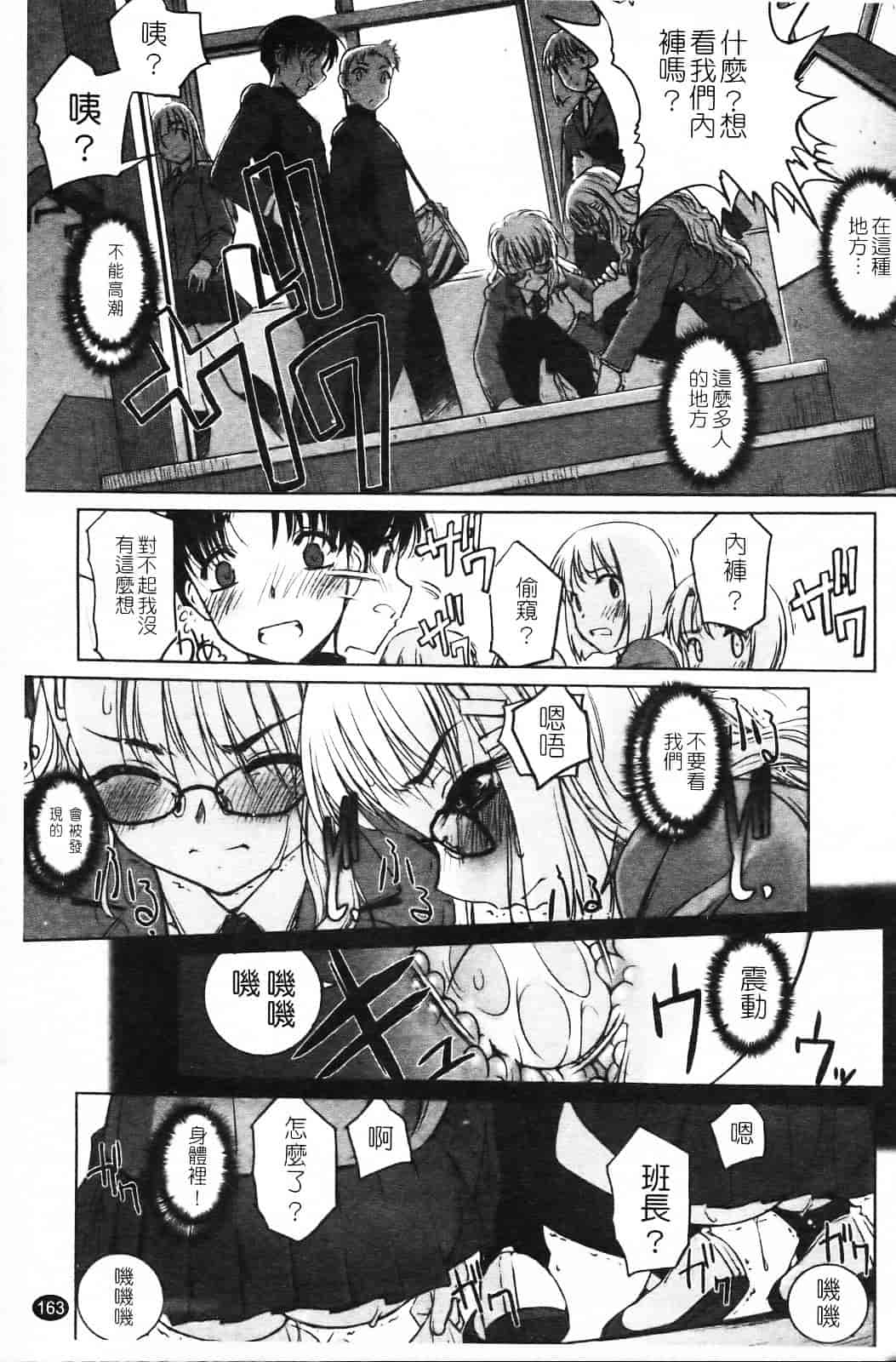 汉化版-[SASAYUKi] 双子や双子の双重奏 ～ツイツイ extended～_第5集