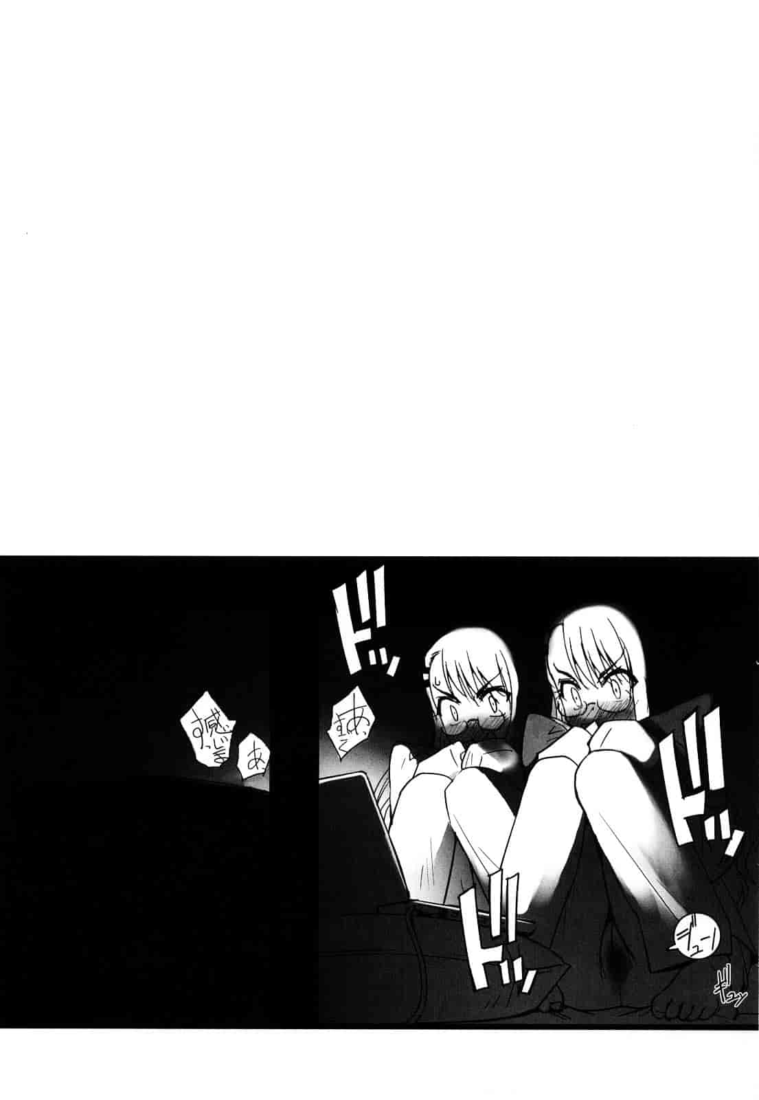 汉化版-[SASAYUKi] 双子や双子の双重奏 ～ツイツイ extended～_第5集