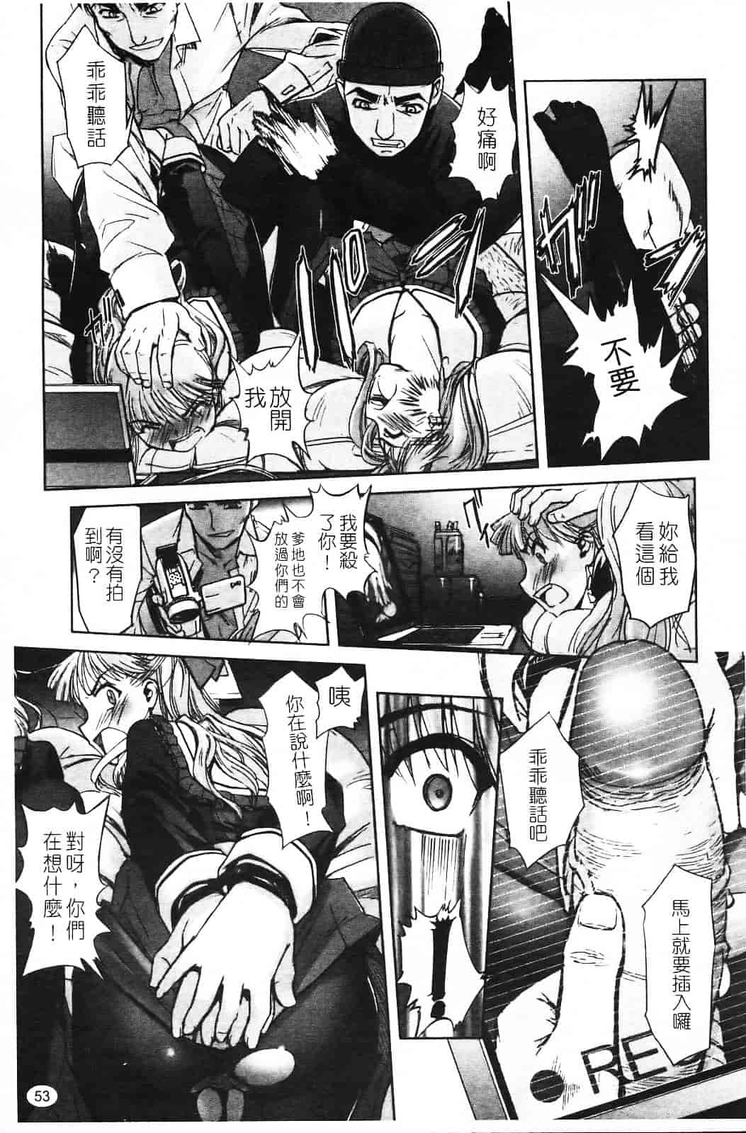 汉化版-[SASAYUKi] 双子や双子の双重奏 ～ツイツイ extended～_第2集