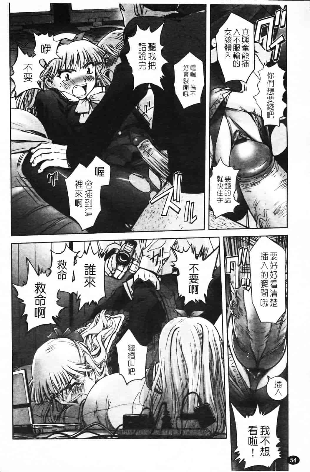 汉化版-[SASAYUKi] 双子や双子の双重奏 ～ツイツイ extended～_第2集