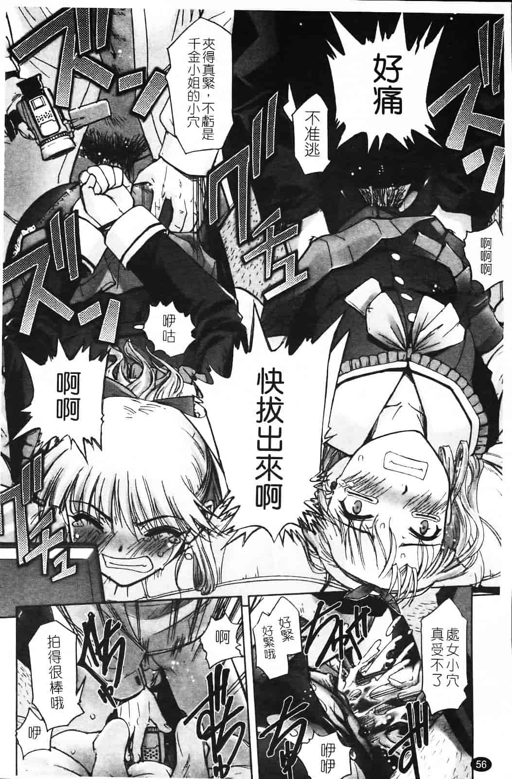 汉化版-[SASAYUKi] 双子や双子の双重奏 ～ツイツイ extended～_第2集