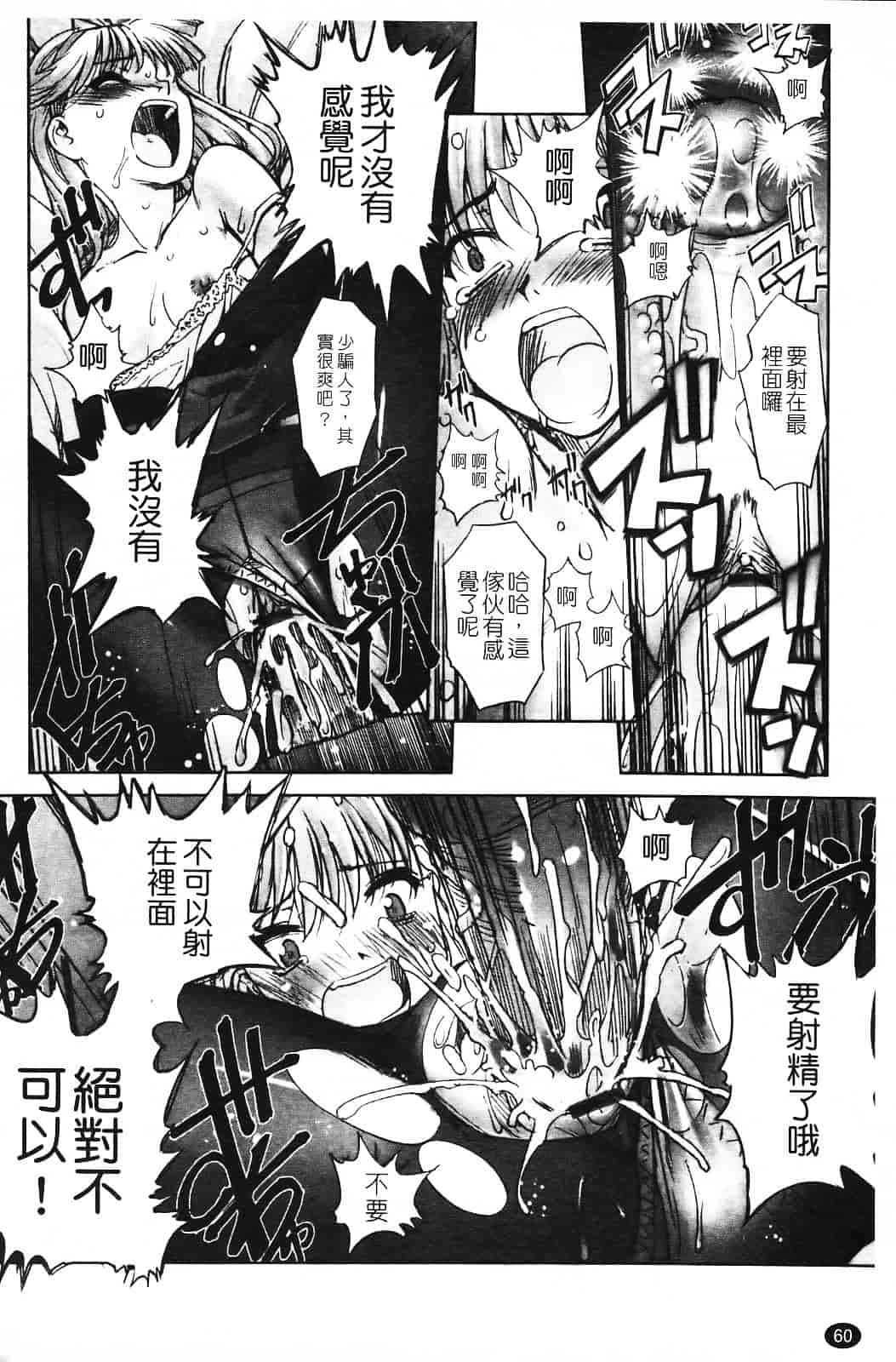 汉化版-[SASAYUKi] 双子や双子の双重奏 ～ツイツイ extended～_第2集