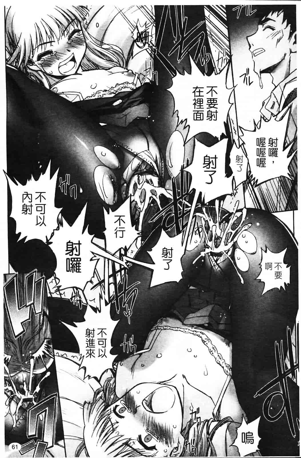 汉化版-[SASAYUKi] 双子や双子の双重奏 ～ツイツイ extended～_第2集