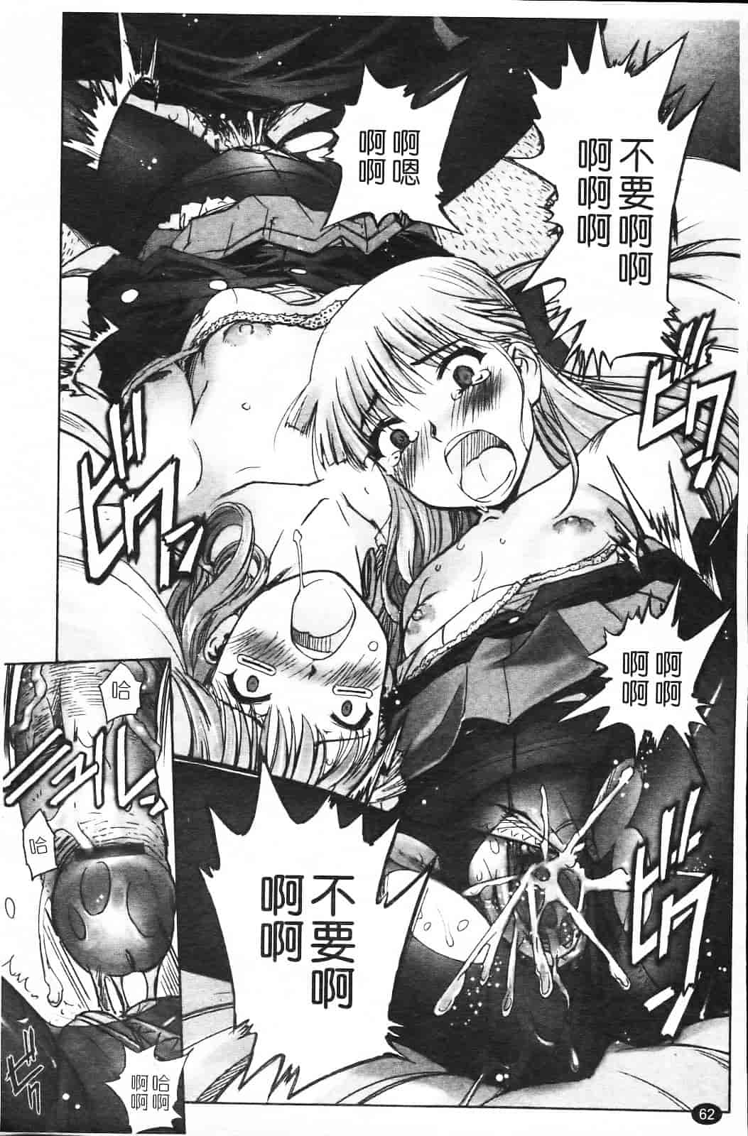 汉化版-[SASAYUKi] 双子や双子の双重奏 ～ツイツイ extended～_第2集
