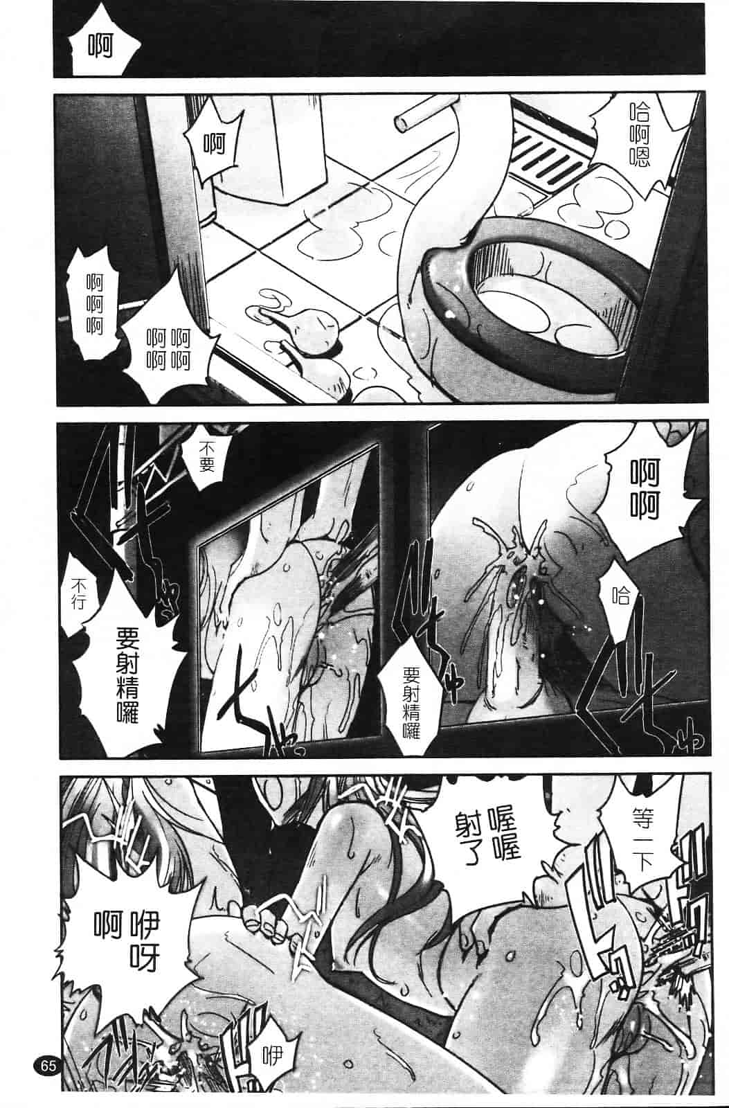 汉化版-[SASAYUKi] 双子や双子の双重奏 ～ツイツイ extended～_第2集
