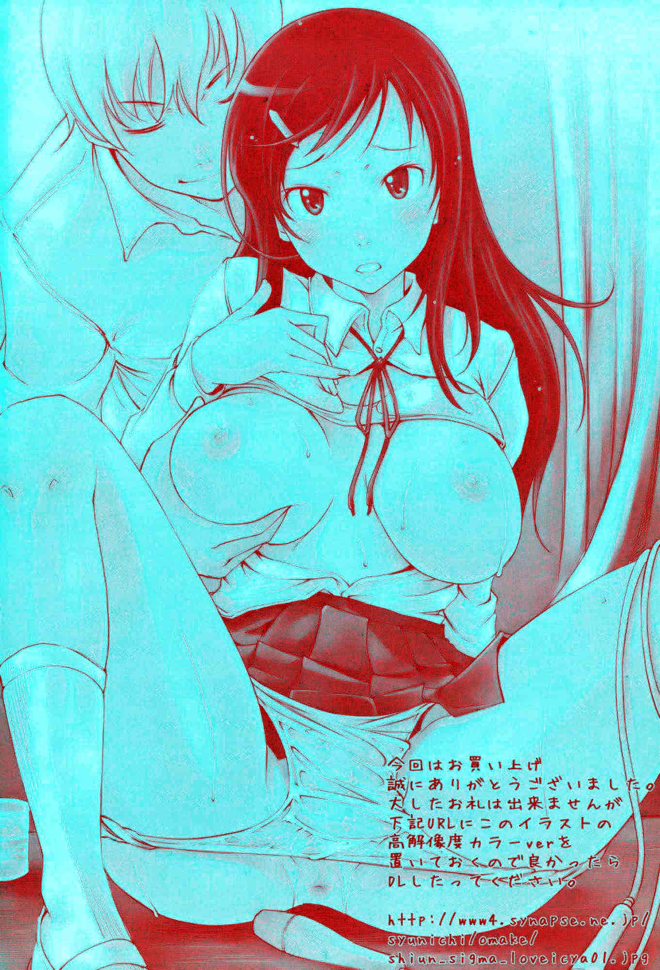 汉化版-[SHIUN] らぶいちゃ☆_第1集