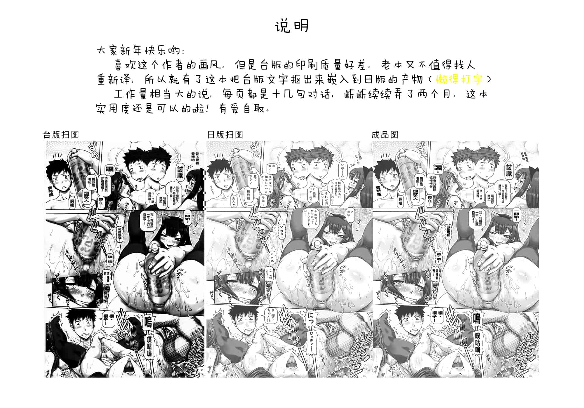 汉化版-[TYPE.90] JKマダム_第1集