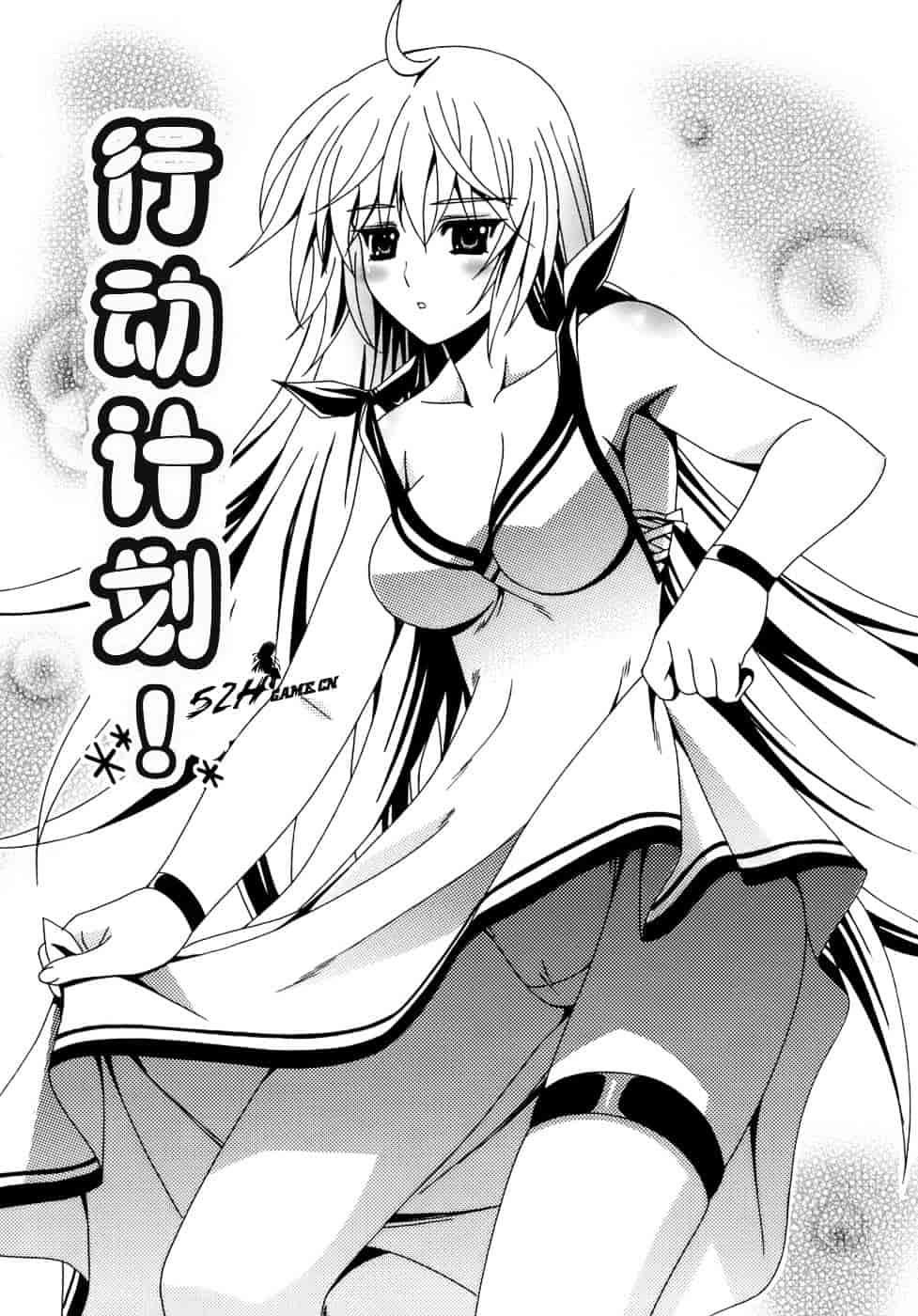 汉化版-[Lapis Lazuli] Metamorphose_第2集