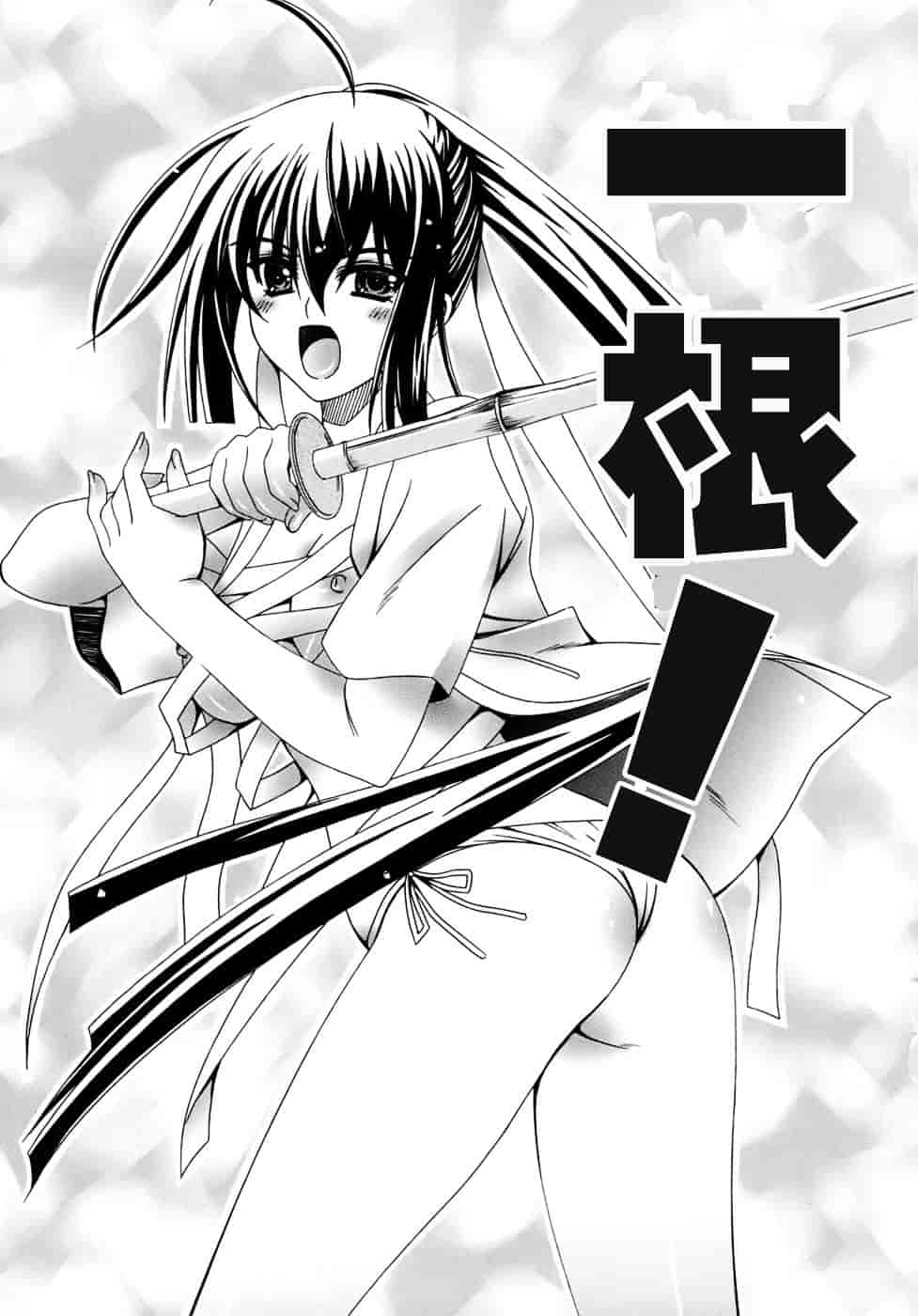 汉化版-[Lapis Lazuli] Metamorphose_第3集