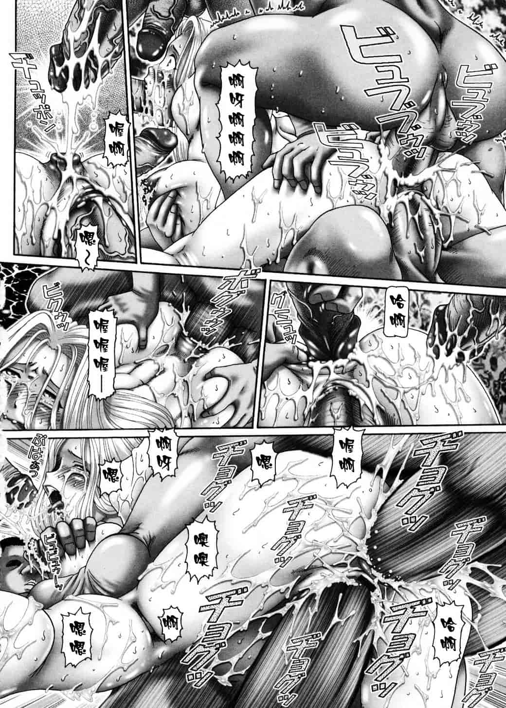 汉化版-[TYPE.90] 妃蜜の穴園_第5集