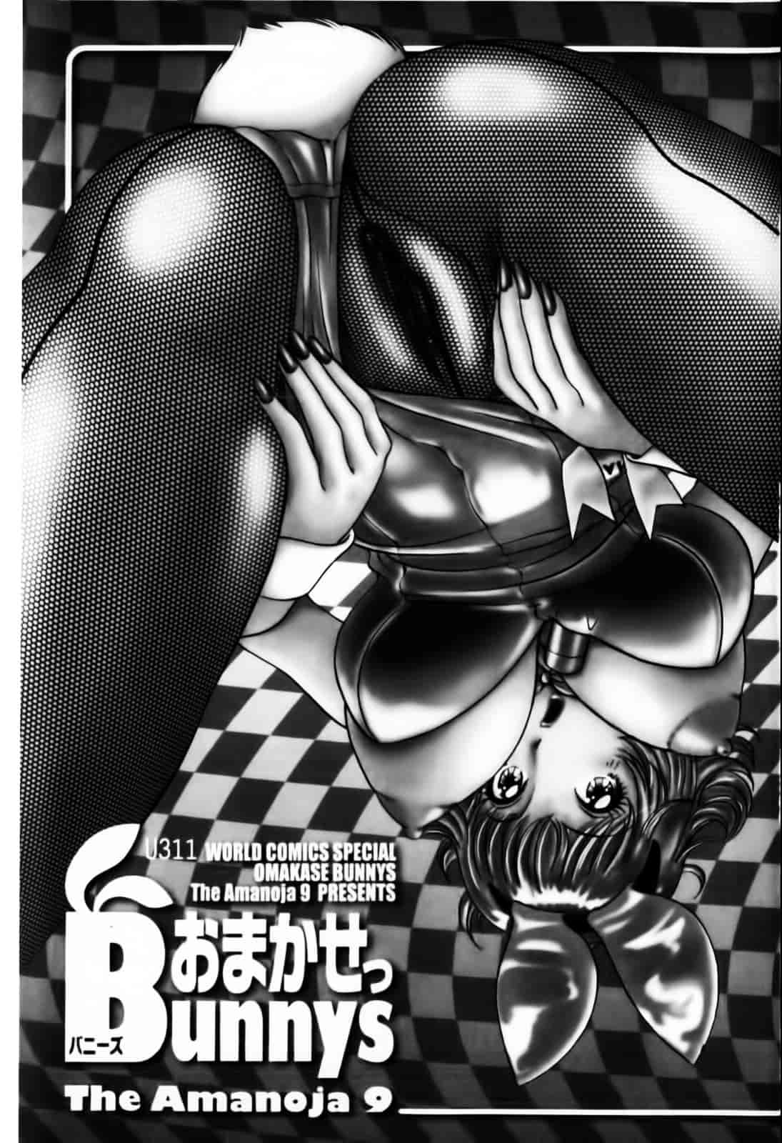 汉化版-[The Amanoja9] おまかせっBunnys_第1集