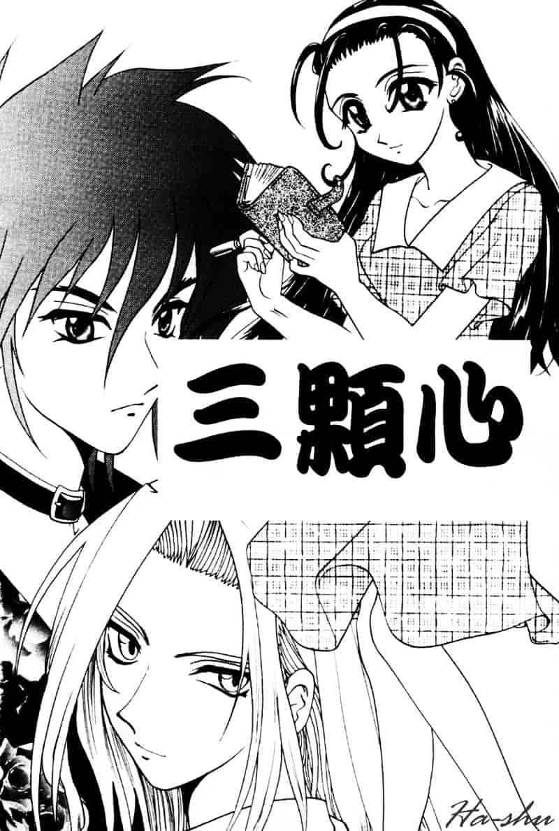 汉化版-[U-K] 天使のお仕事_第4集