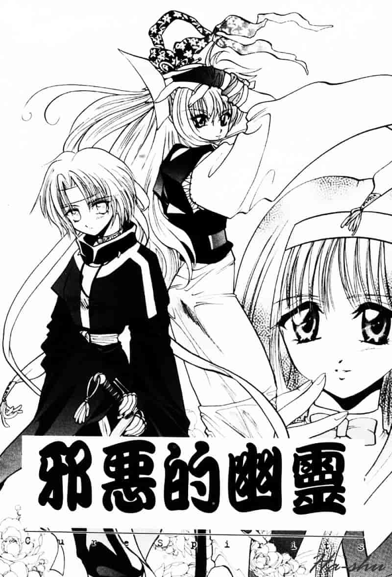 汉化版-[U-K] 天使のお仕事_第3集
