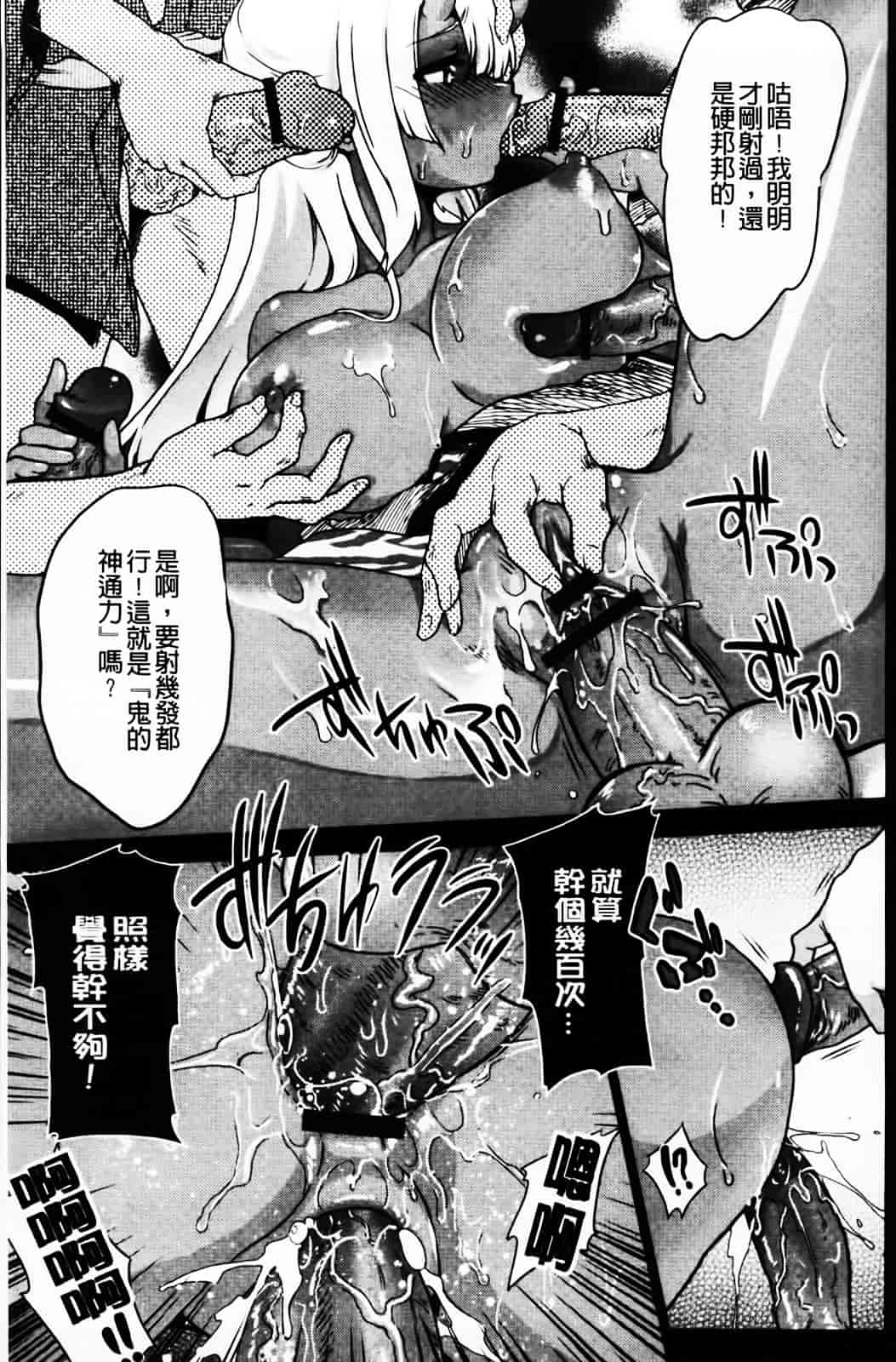 汉化版-[URAN] とろとろくりぃ~むぱい_第4集