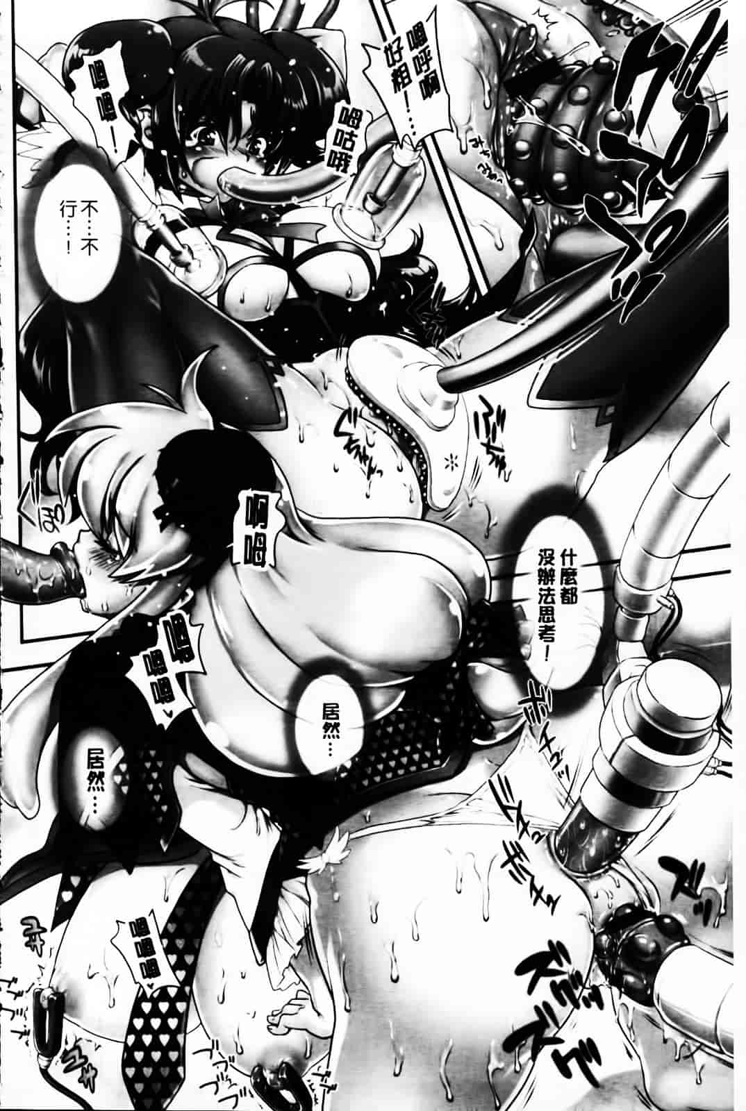 汉化版-[URAN] とろとろくりぃ~むぱい_第1集
