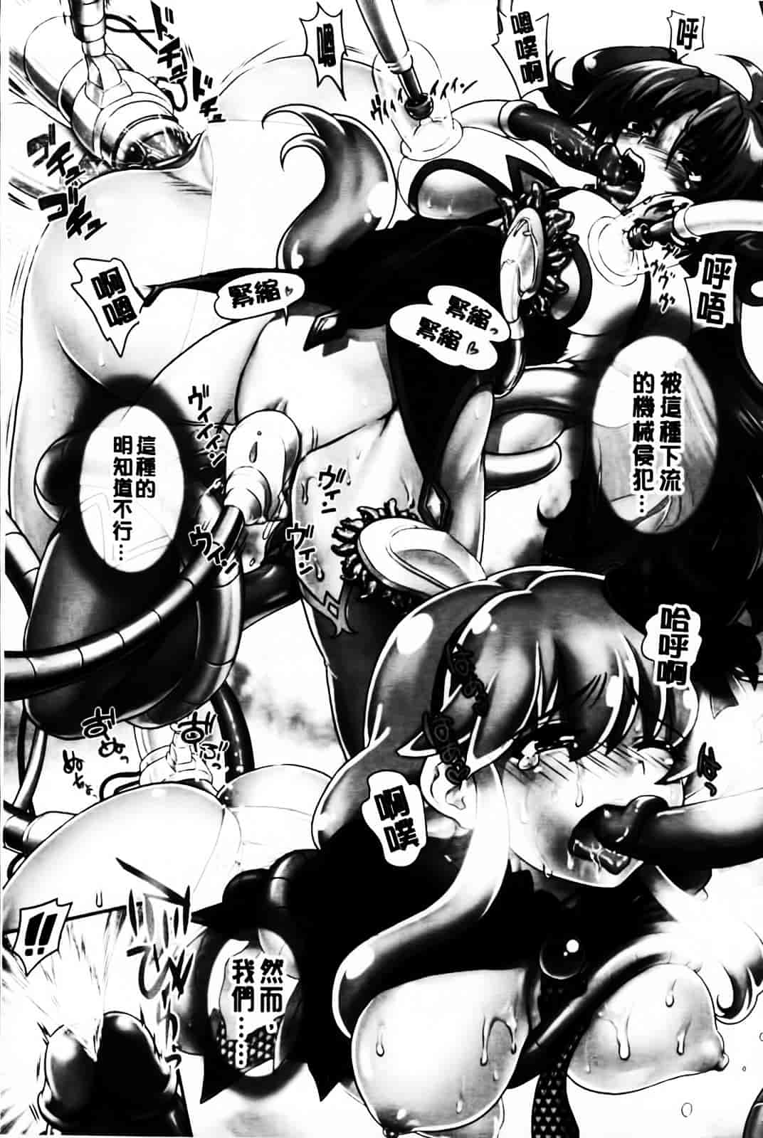 汉化版-[URAN] とろとろくりぃ~むぱい_第1集