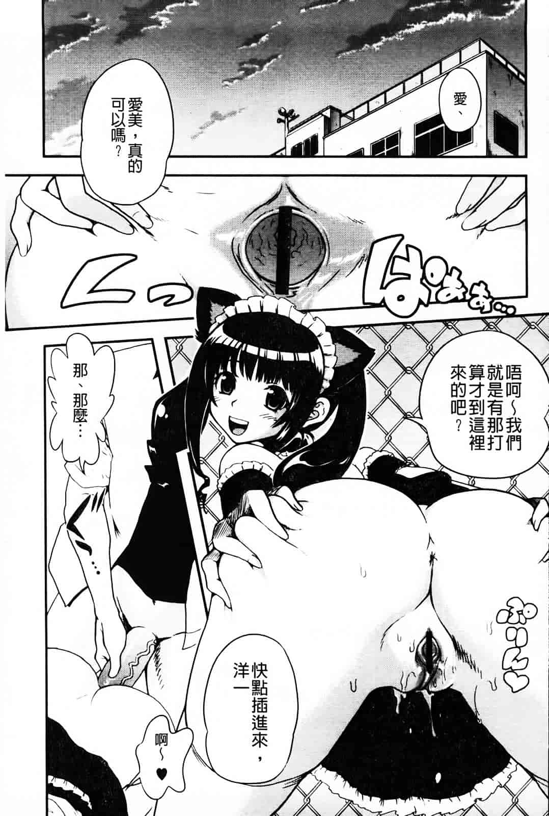 汉化版-[URAN] とろとろくりぃ~むぱい_第2集