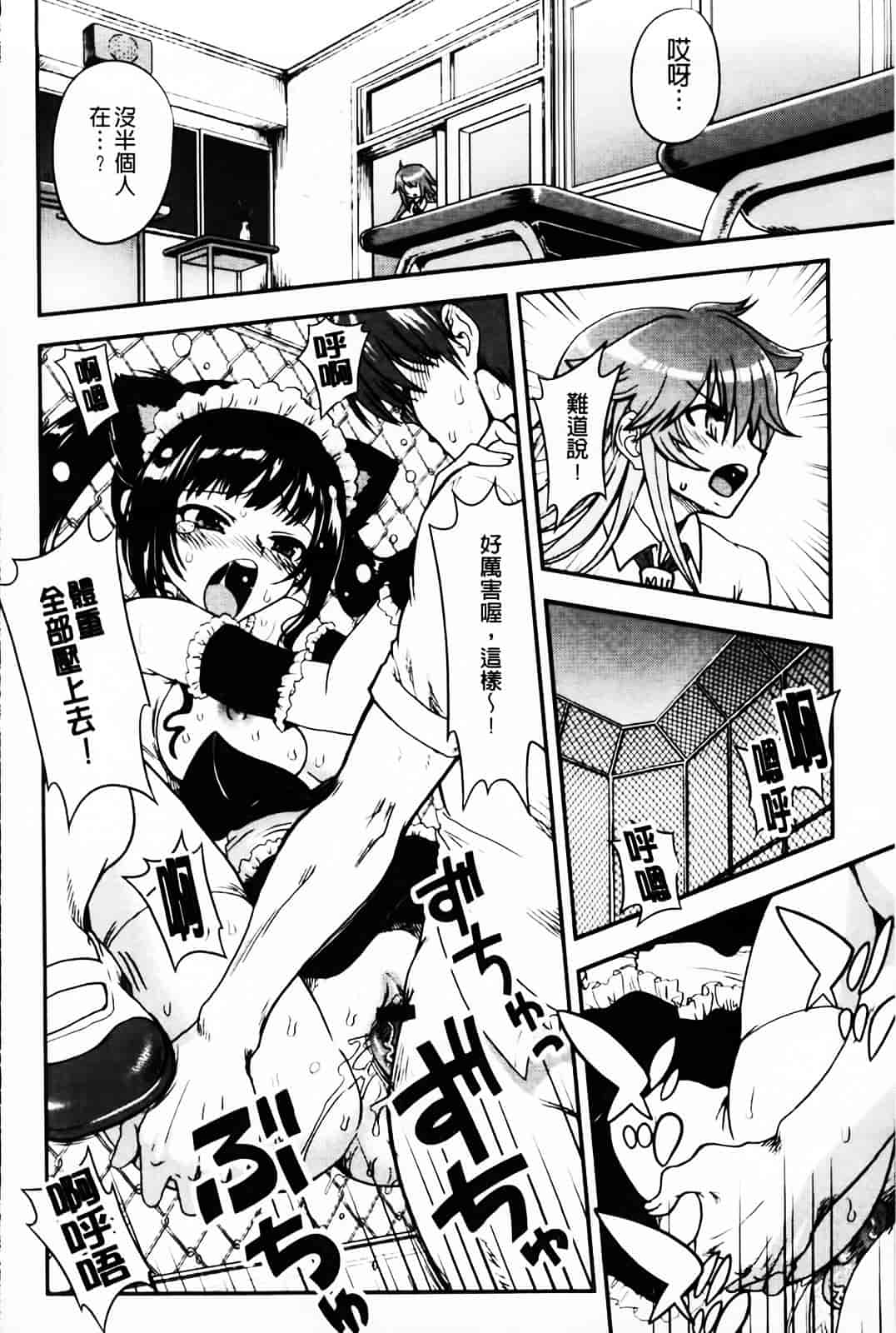 汉化版-[URAN] とろとろくりぃ~むぱい_第2集
