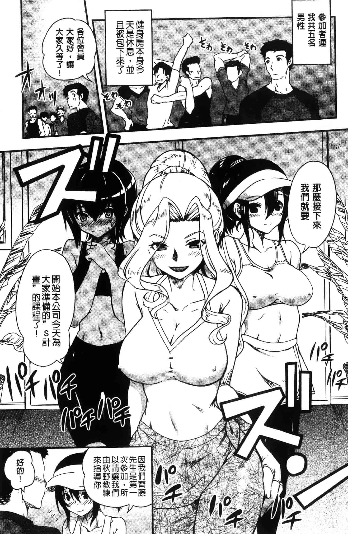 汉化版-[URAN]姉弟中毒 ~Sister Holic~(新视界)_第3集