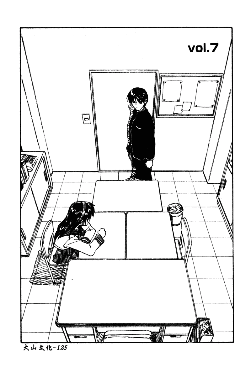 汉化版-[ZERRY藤尾] 扉をコジあけて_第4集