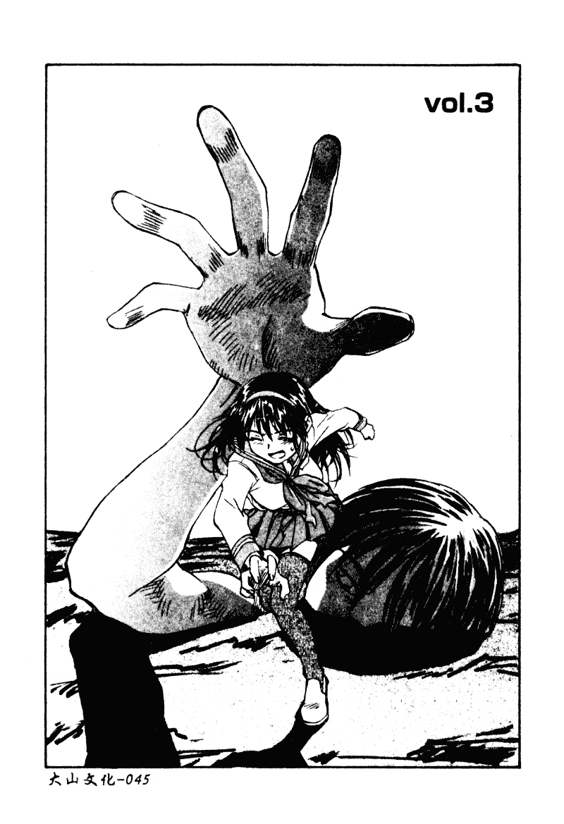 汉化版-[ZERRY藤尾] 扉をコジあけて_第2集