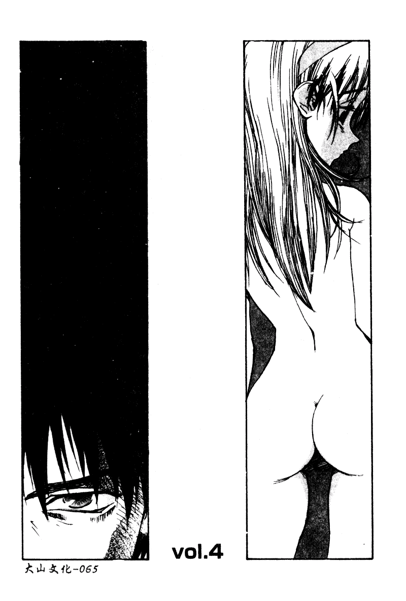 汉化版-[ZERRY藤尾] 扉をコジあけて_第2集