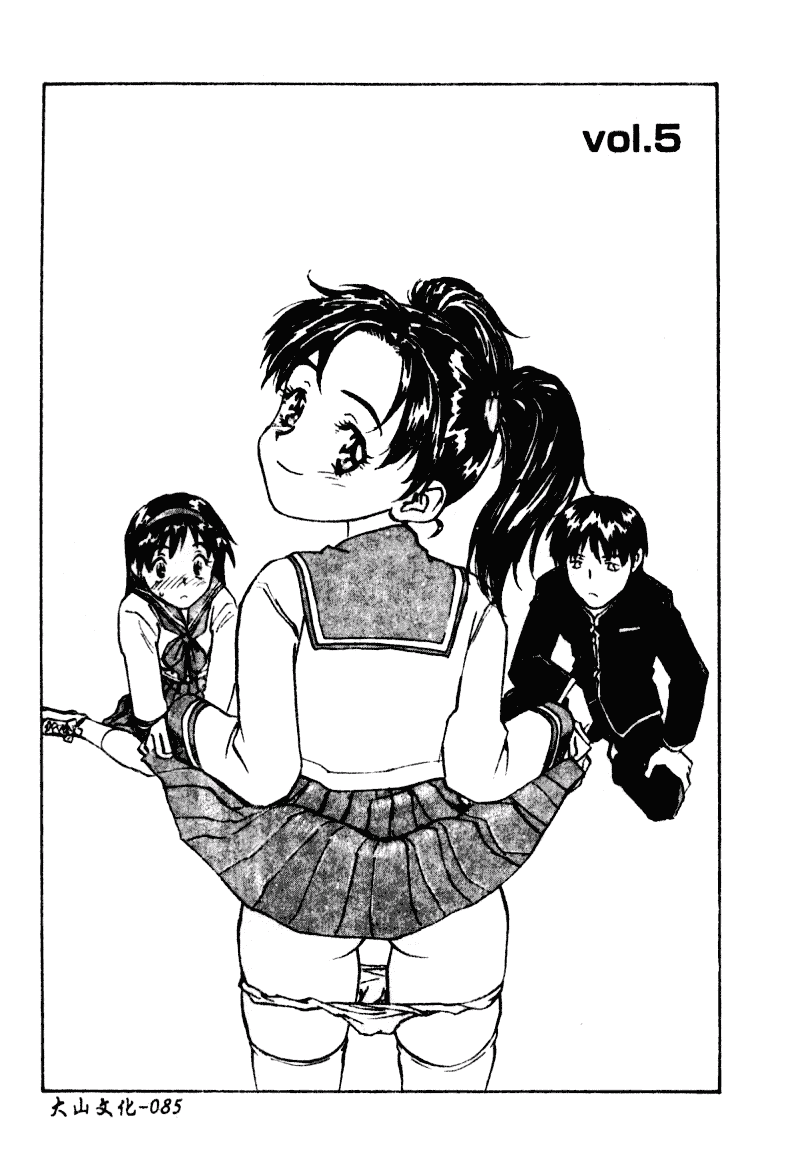 汉化版-[ZERRY藤尾] 扉をコジあけて_第3集