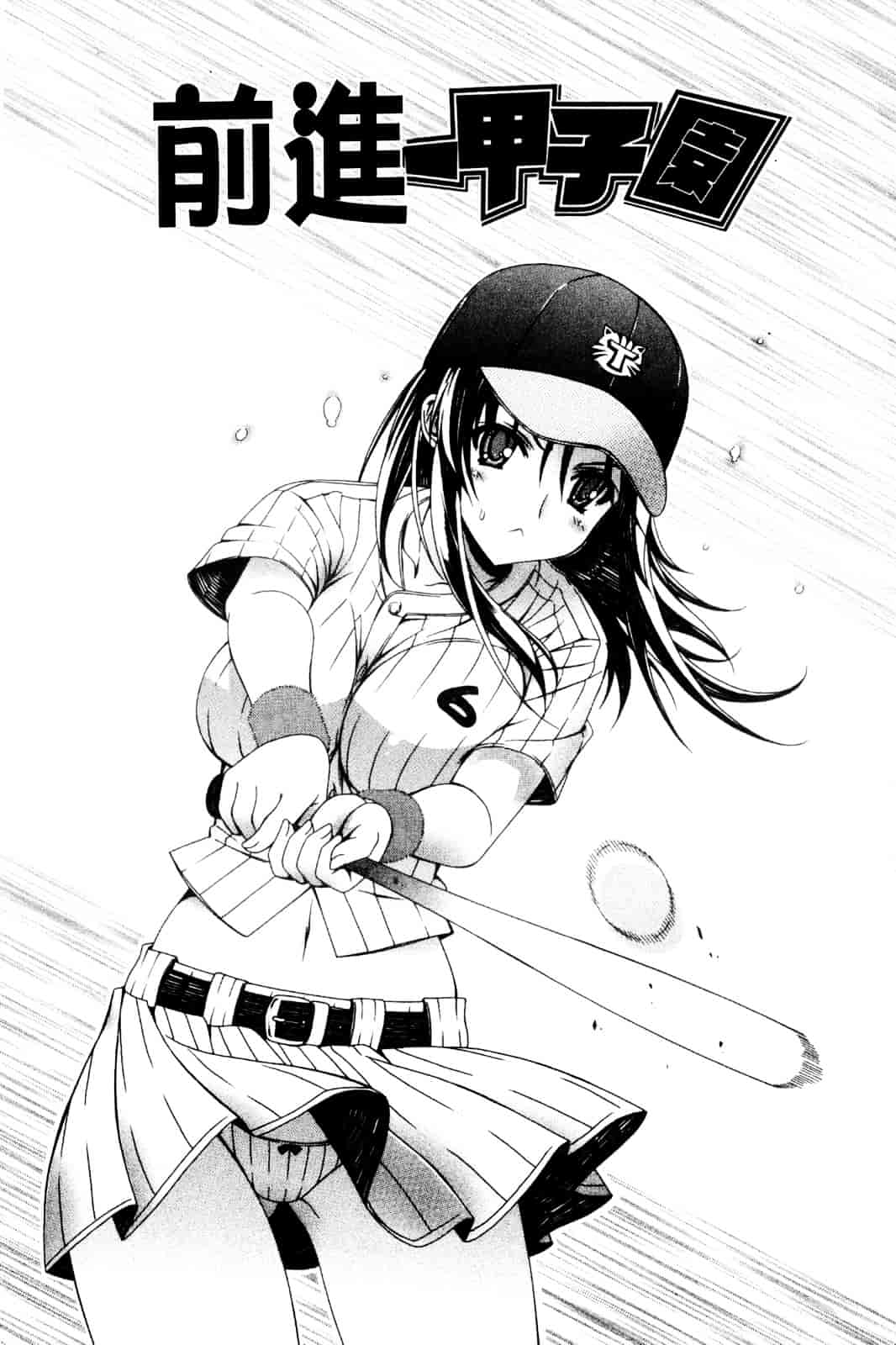 汉化版-[Lapis Lazuli] なかだしHAPPY END主義_第3集