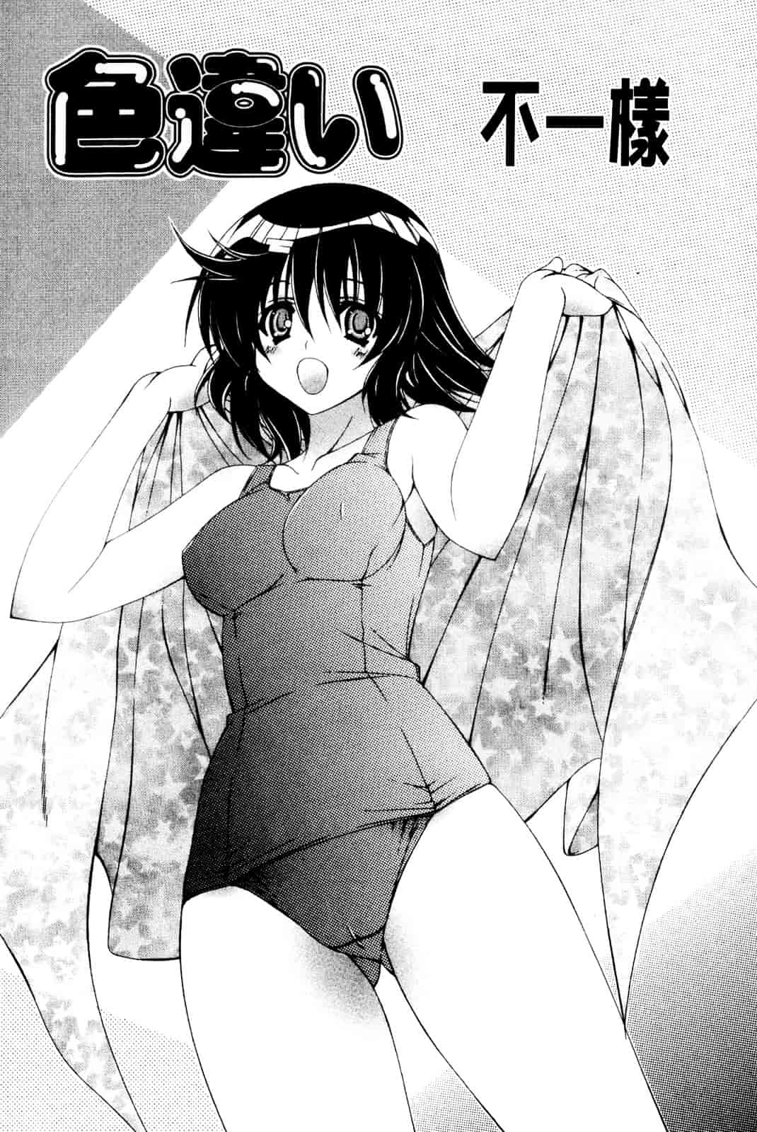 汉化版-[Lapis Lazuli] なかだしHAPPY END主義_第4集