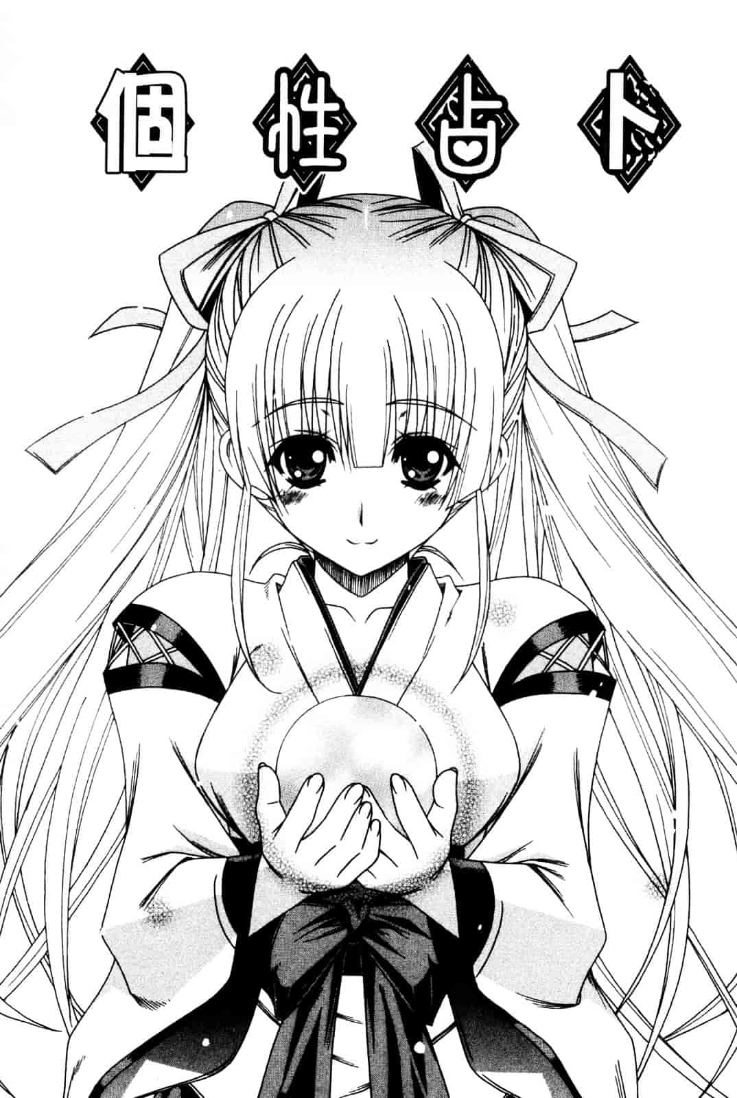 汉化版-[Lapis Lazuli] なかだしHAPPY END主義_第5集